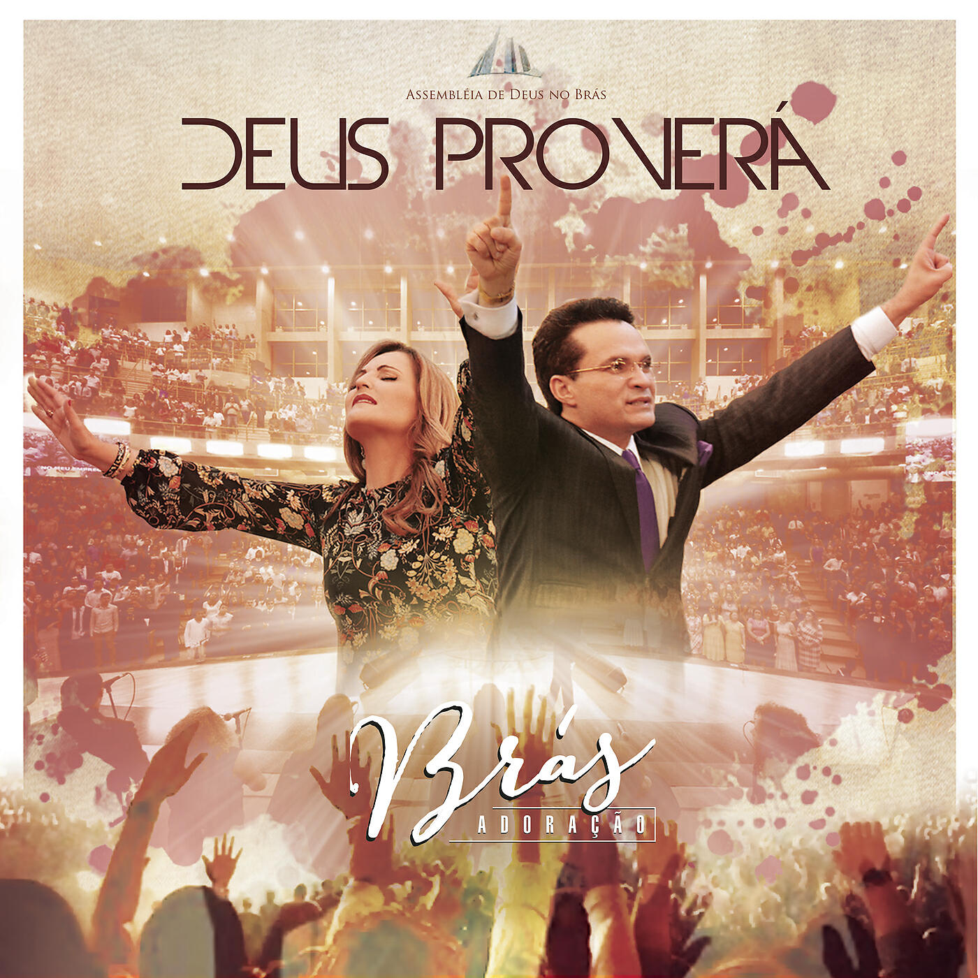 Релиз Deus Proverá