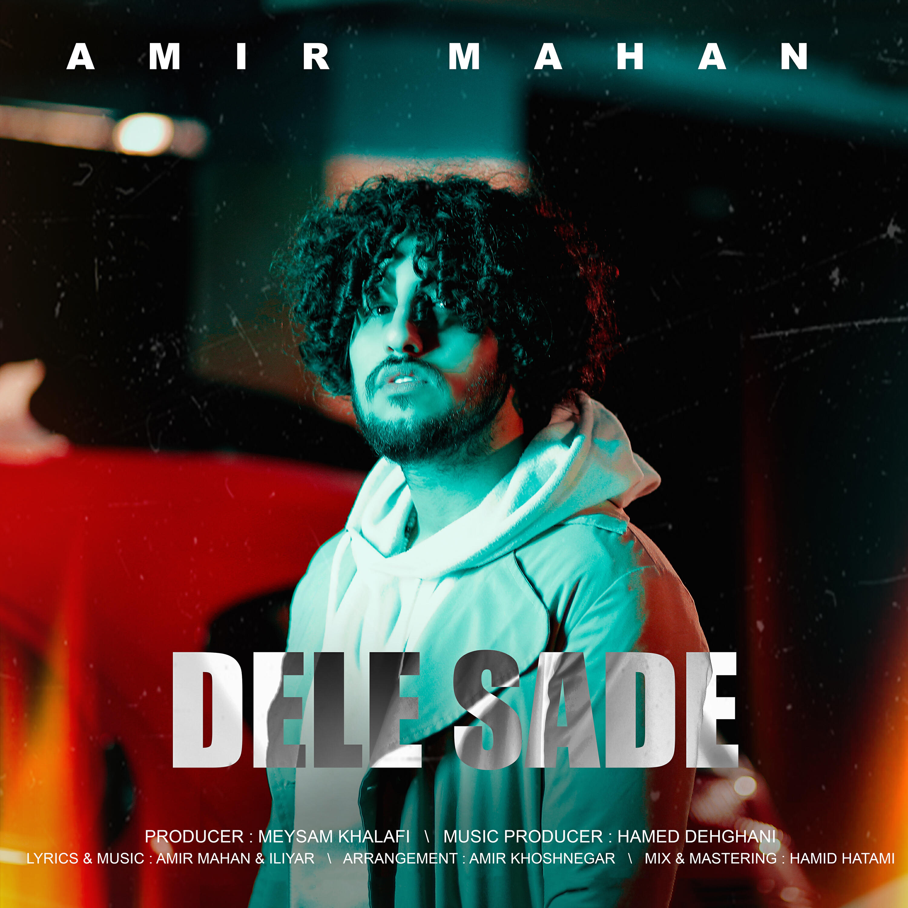 Релиз Dele Sade