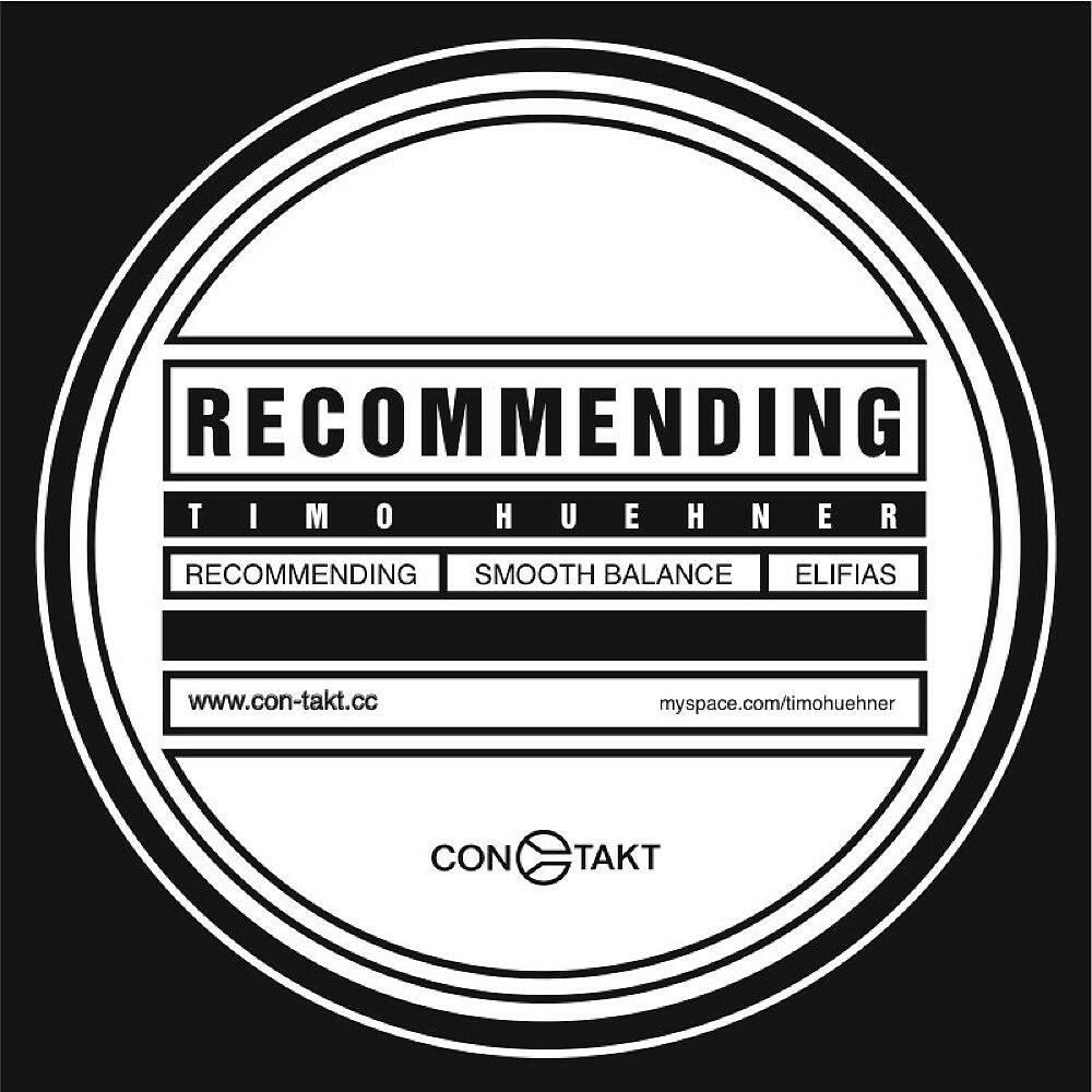Релиз Recommending