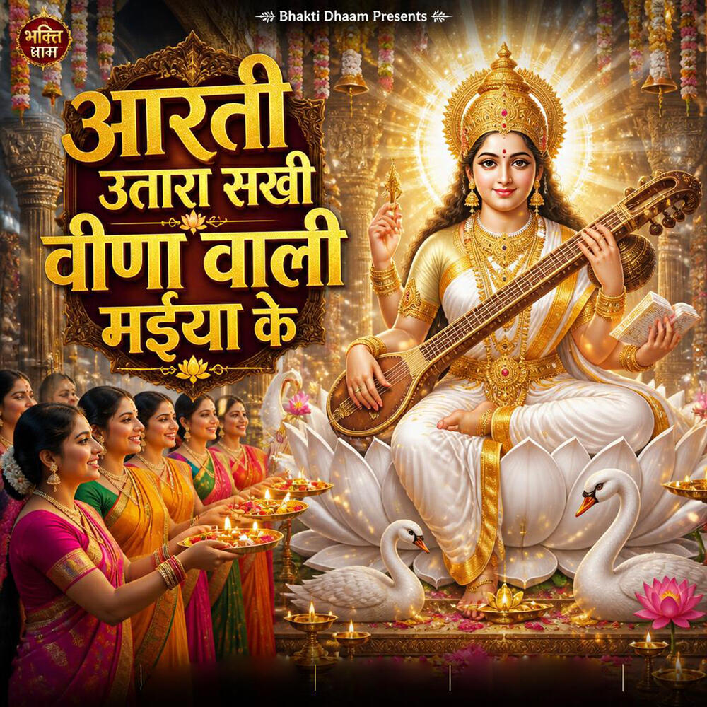 Rishi Raj
