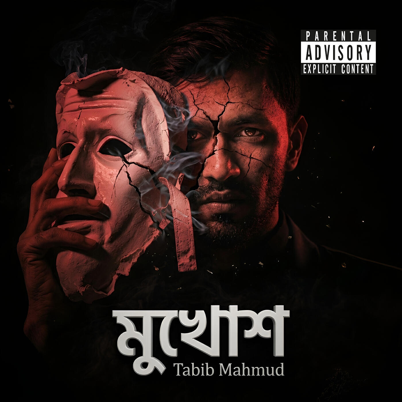 Tabib Mahmud