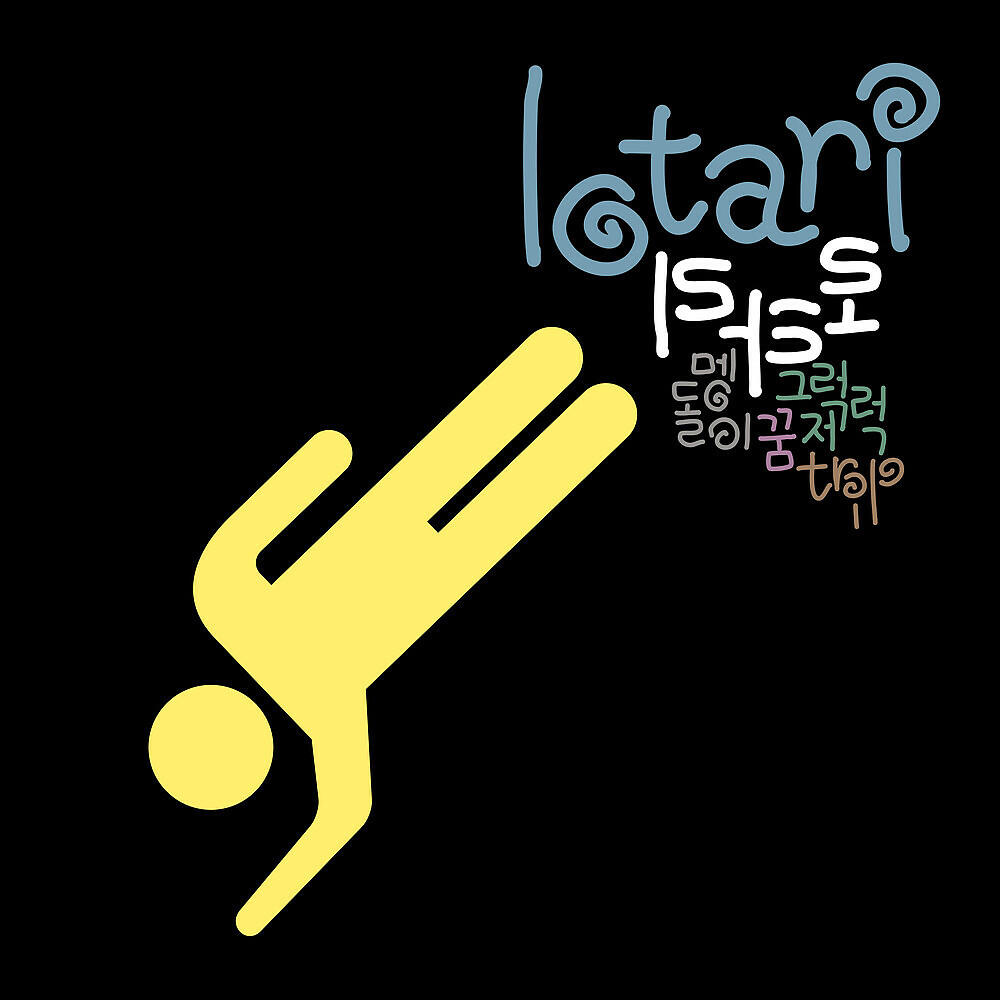 Lotari
