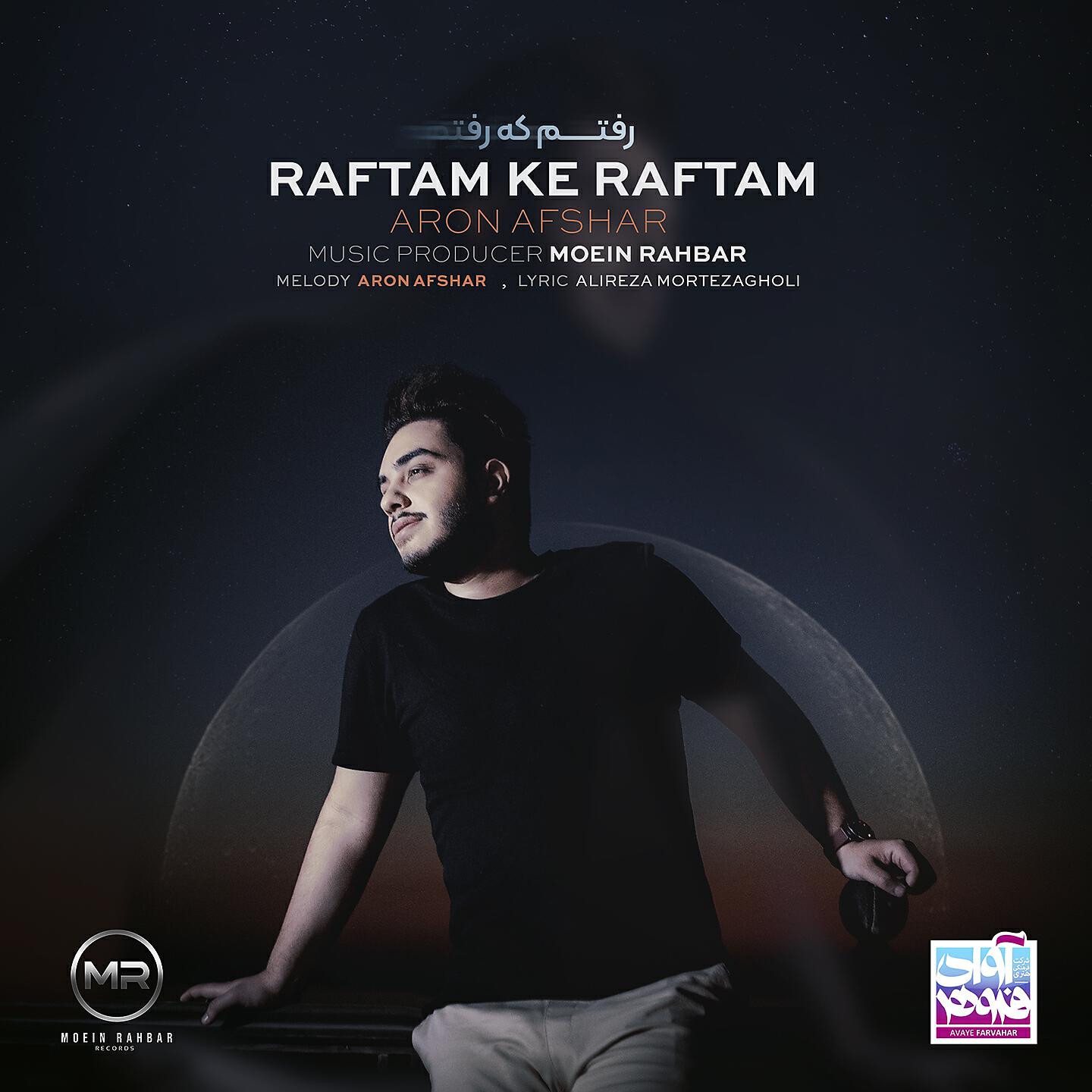 Релиз Raftam Ke Raftam