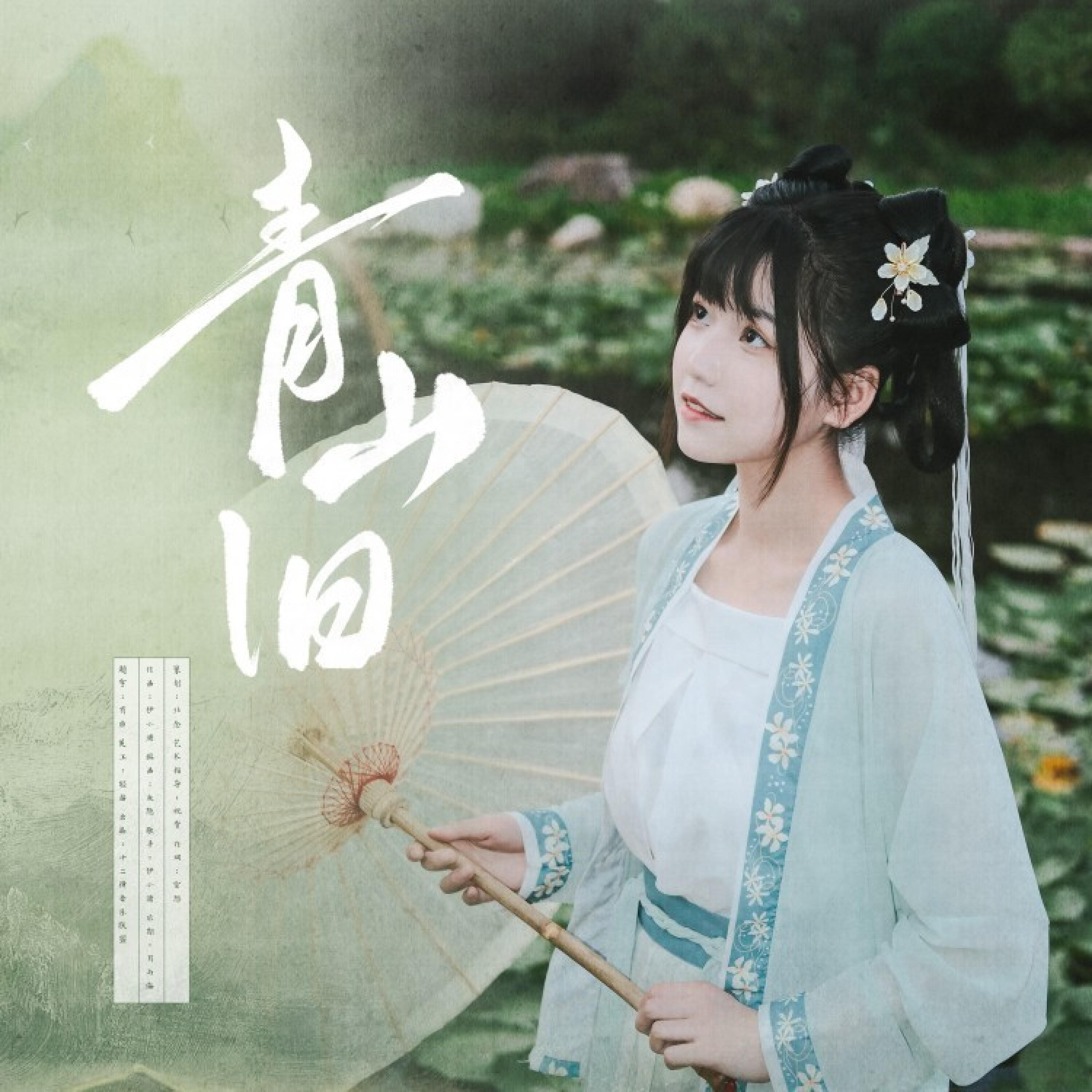 十二律音乐联盟