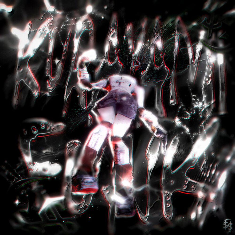 Релиз KURAYAMI FUNK