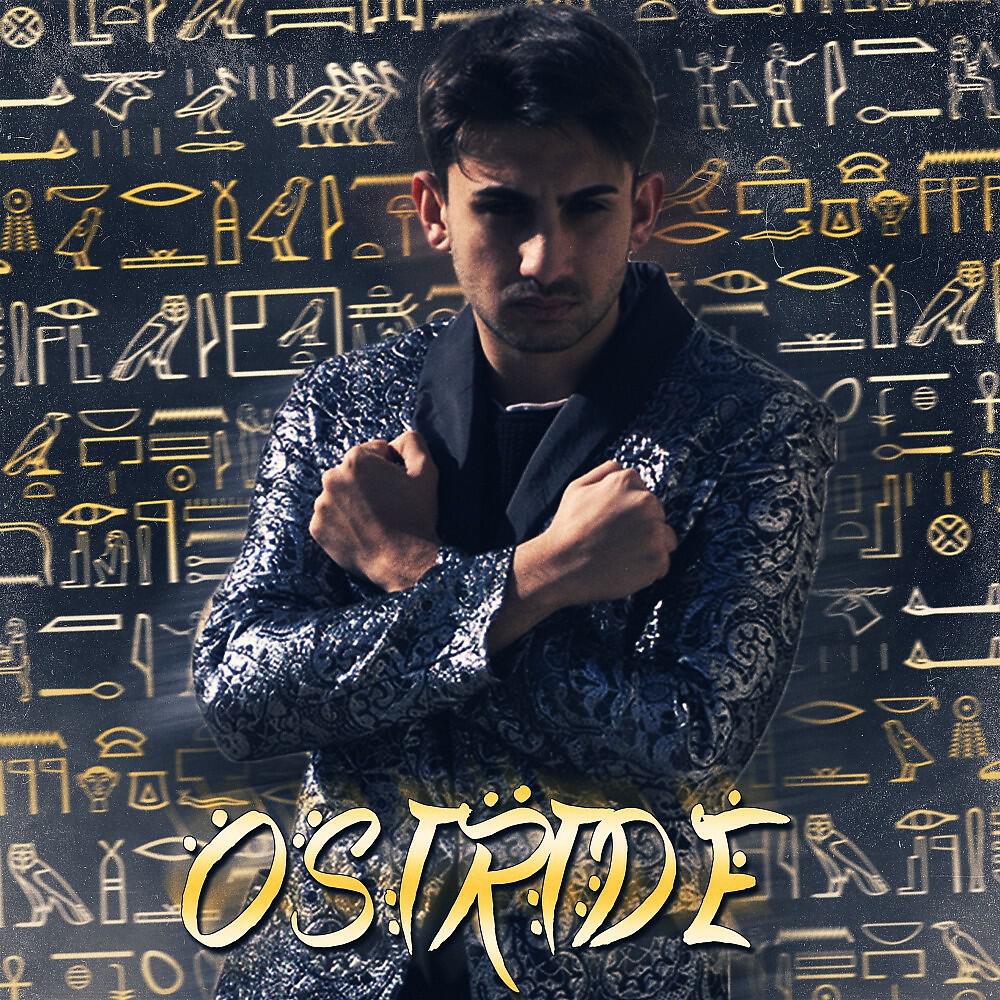Релиз Osiride