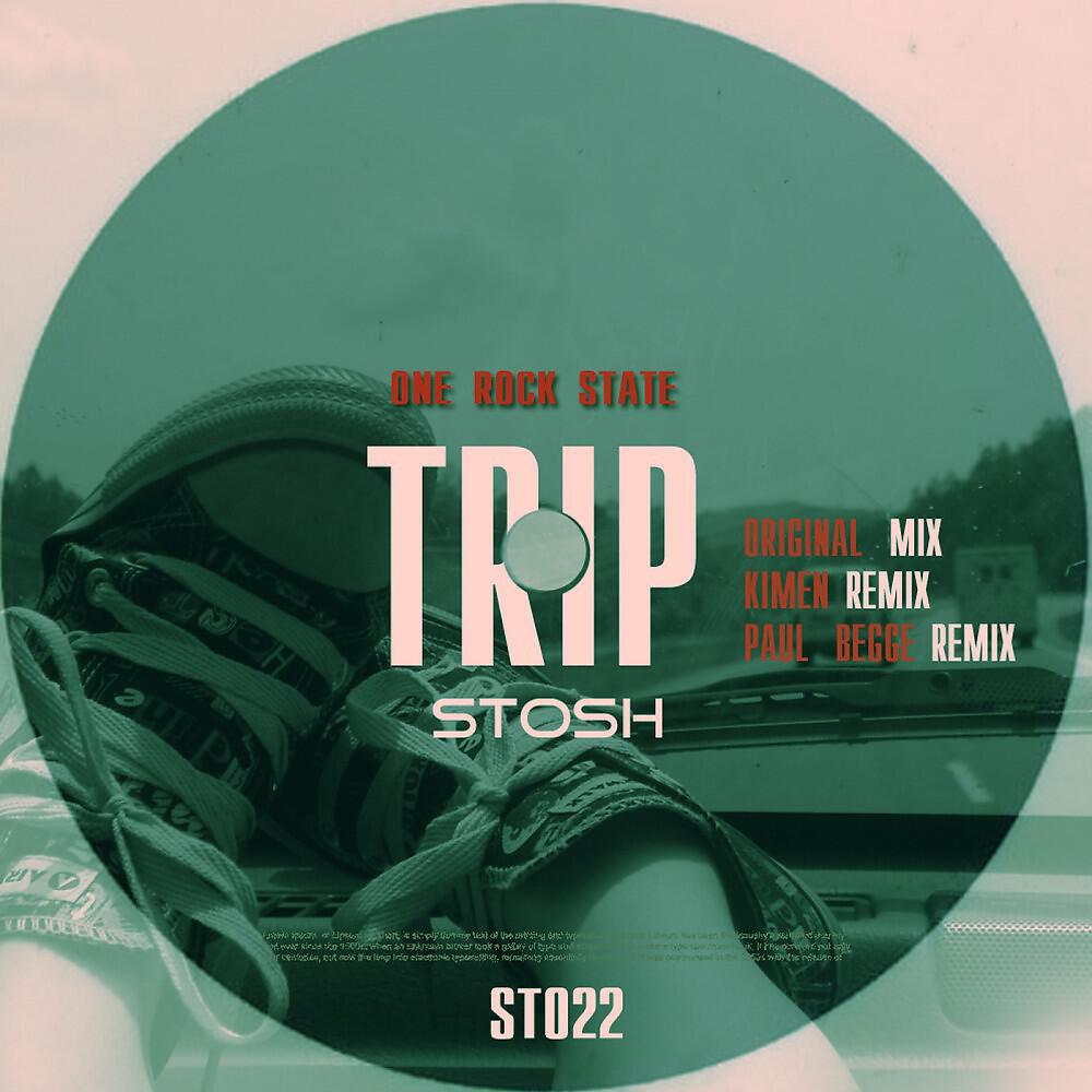 Релиз Trip