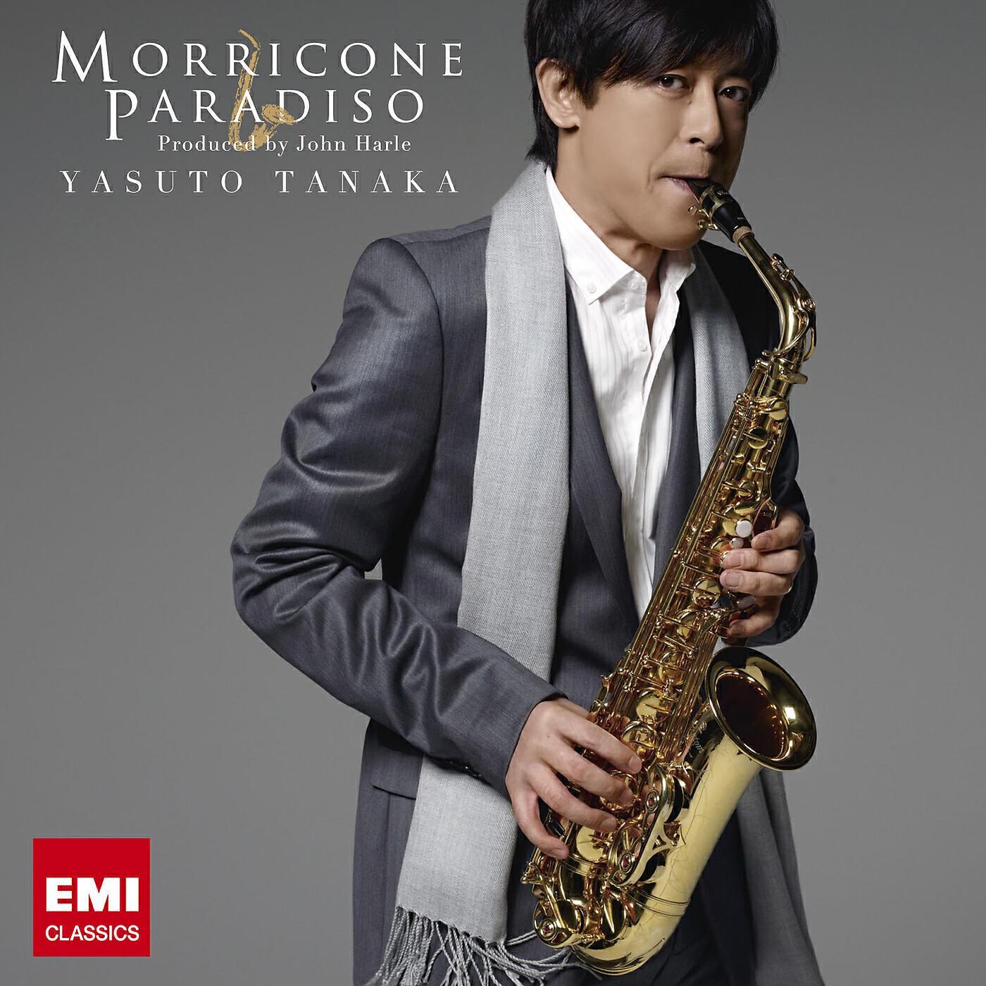 Yasuto Tanaka