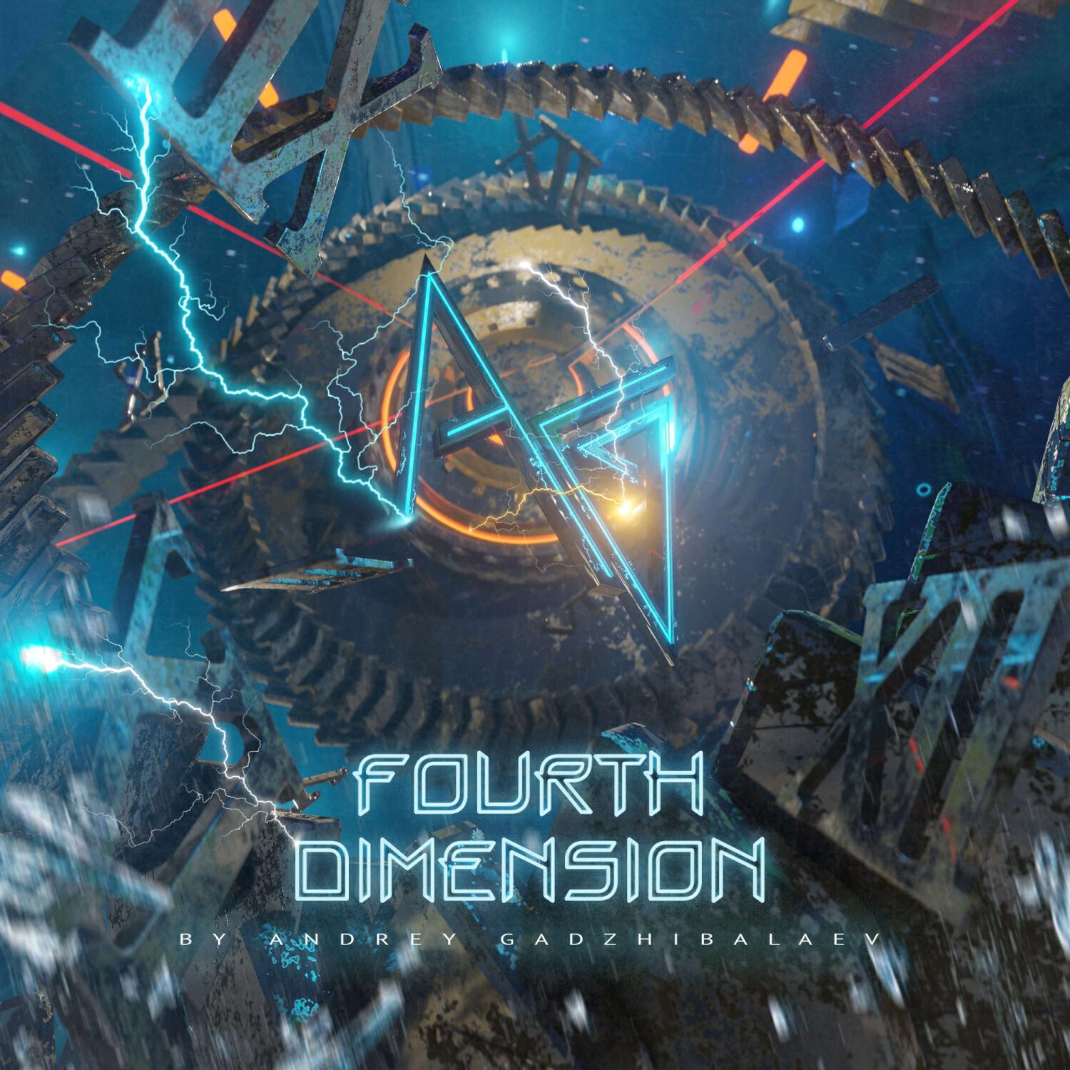 Релиз Fourth Dimension