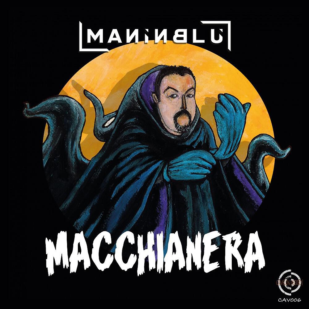 Релиз Macchianera