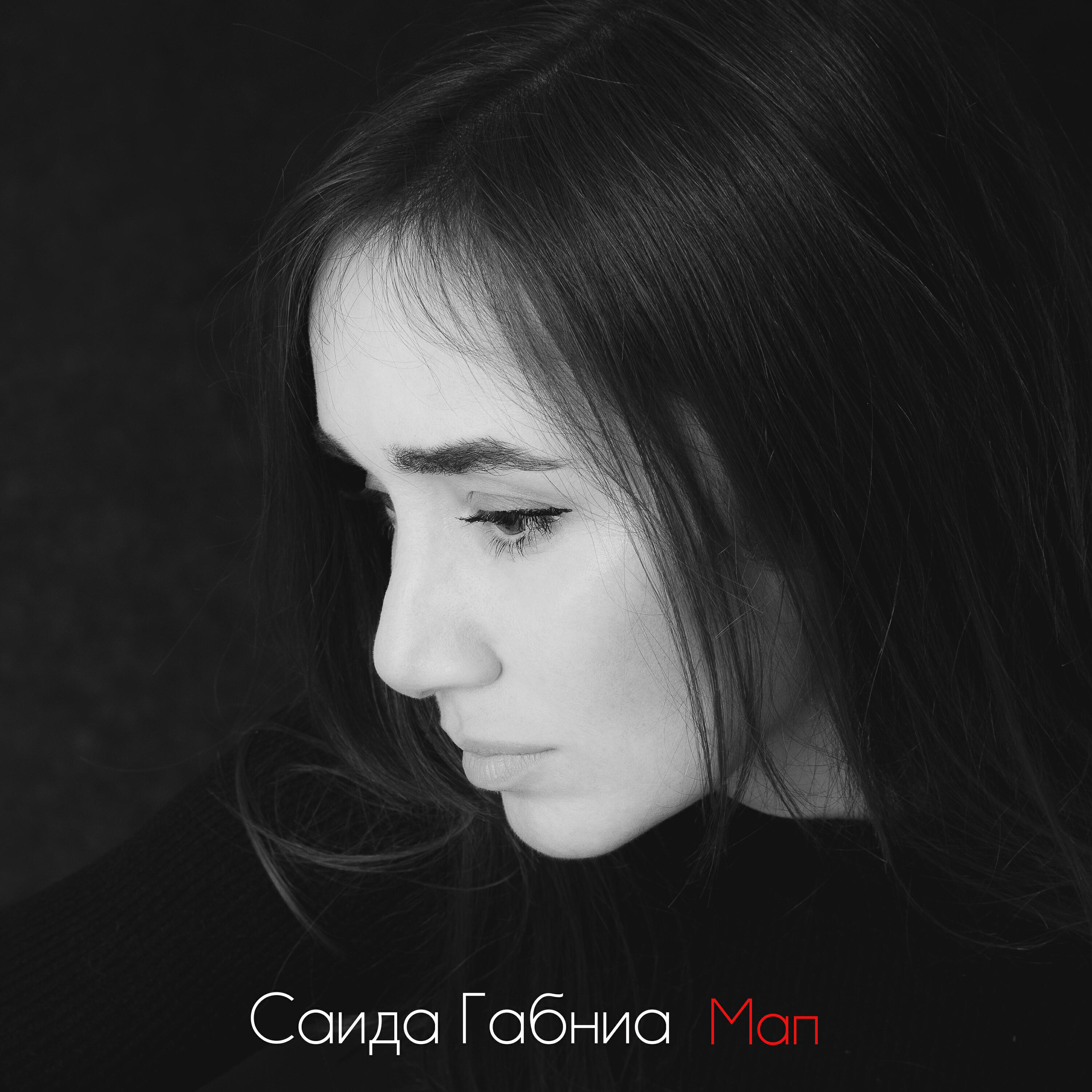 Релиз Мап