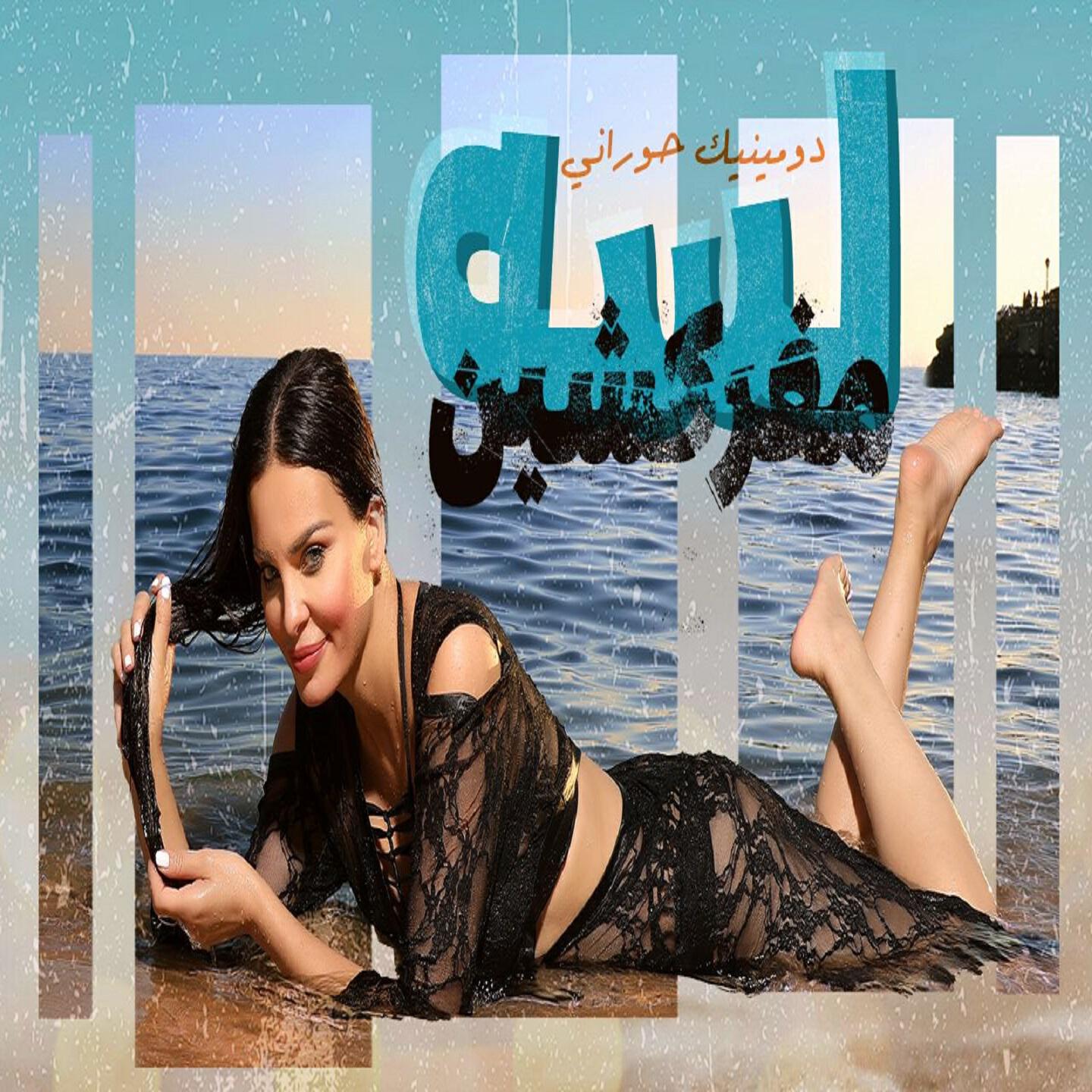 Релиз Lesa Mfarkeshen