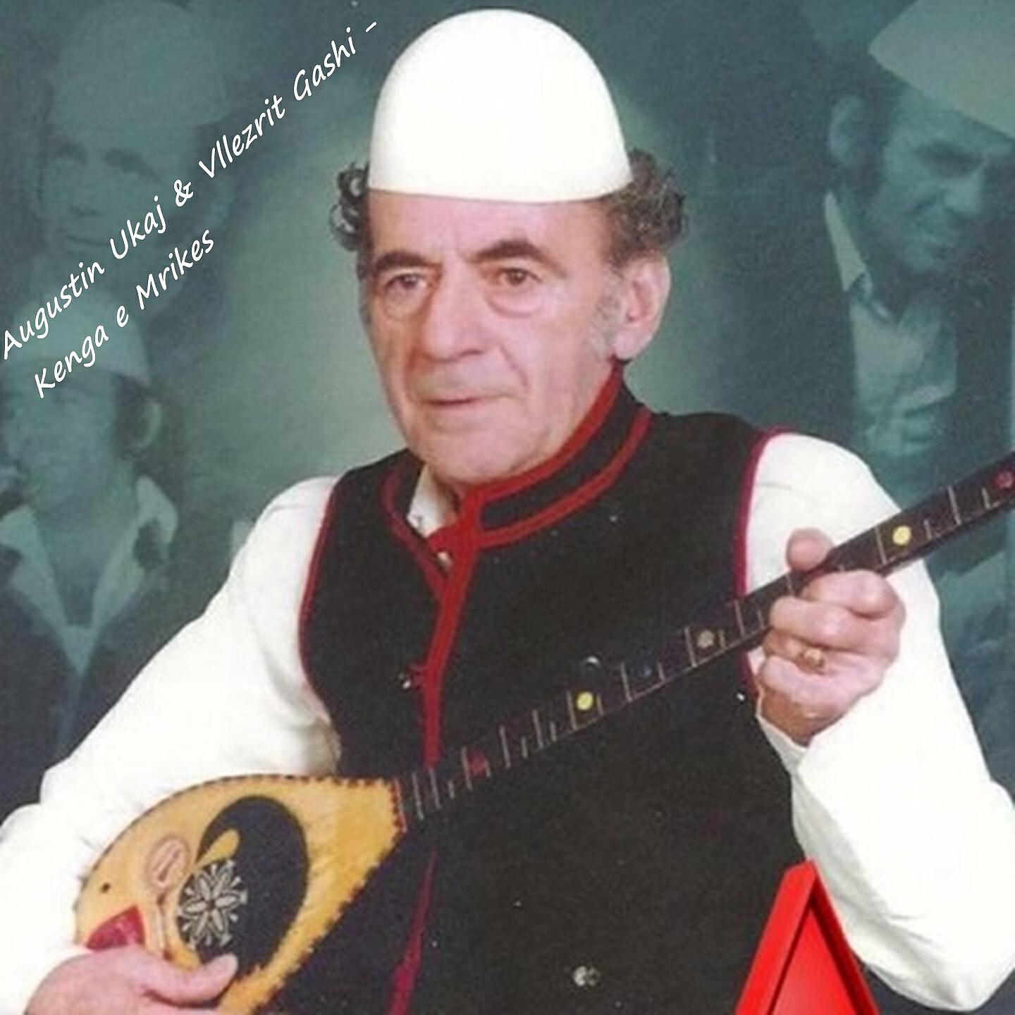 Релиз Kenga E Mrikes