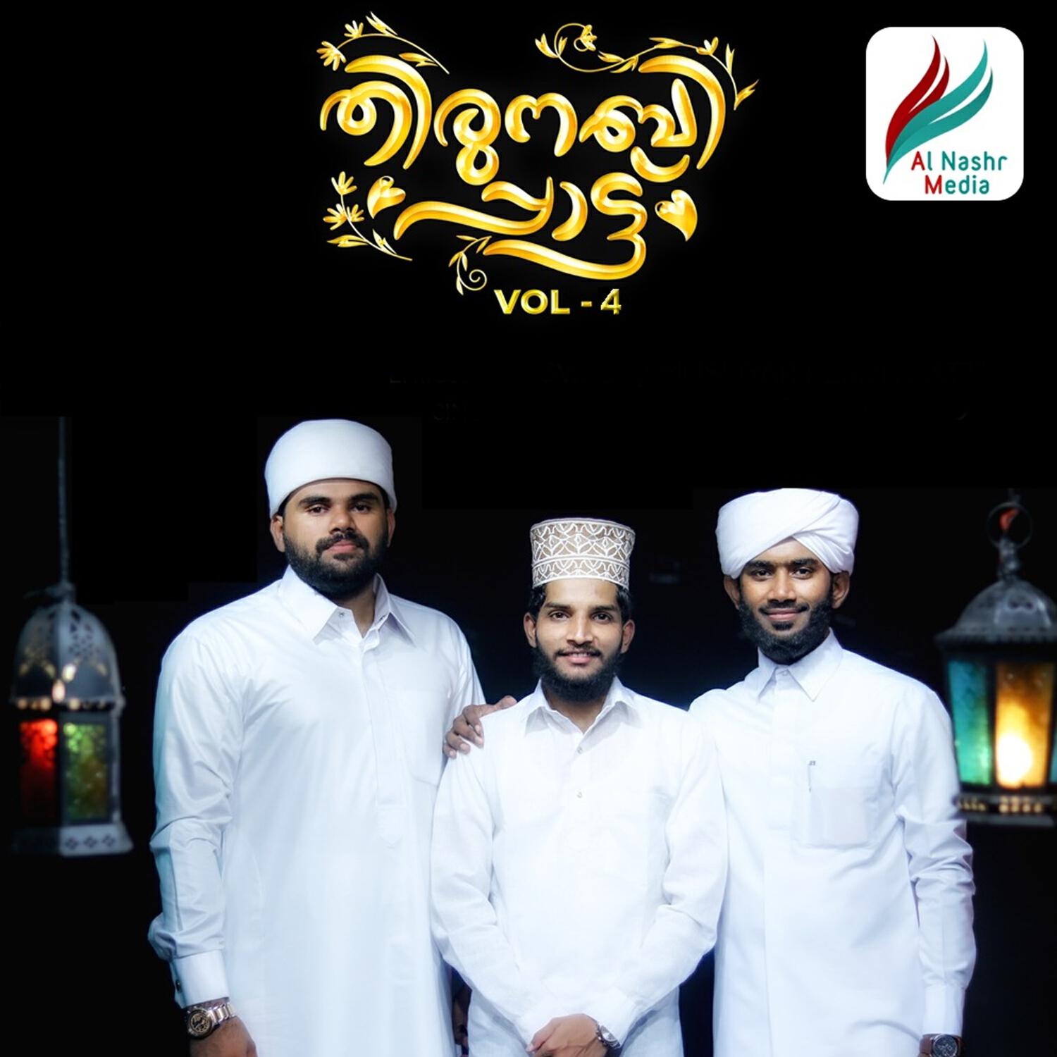 Релиз Thirunabipattu, Vol. 4