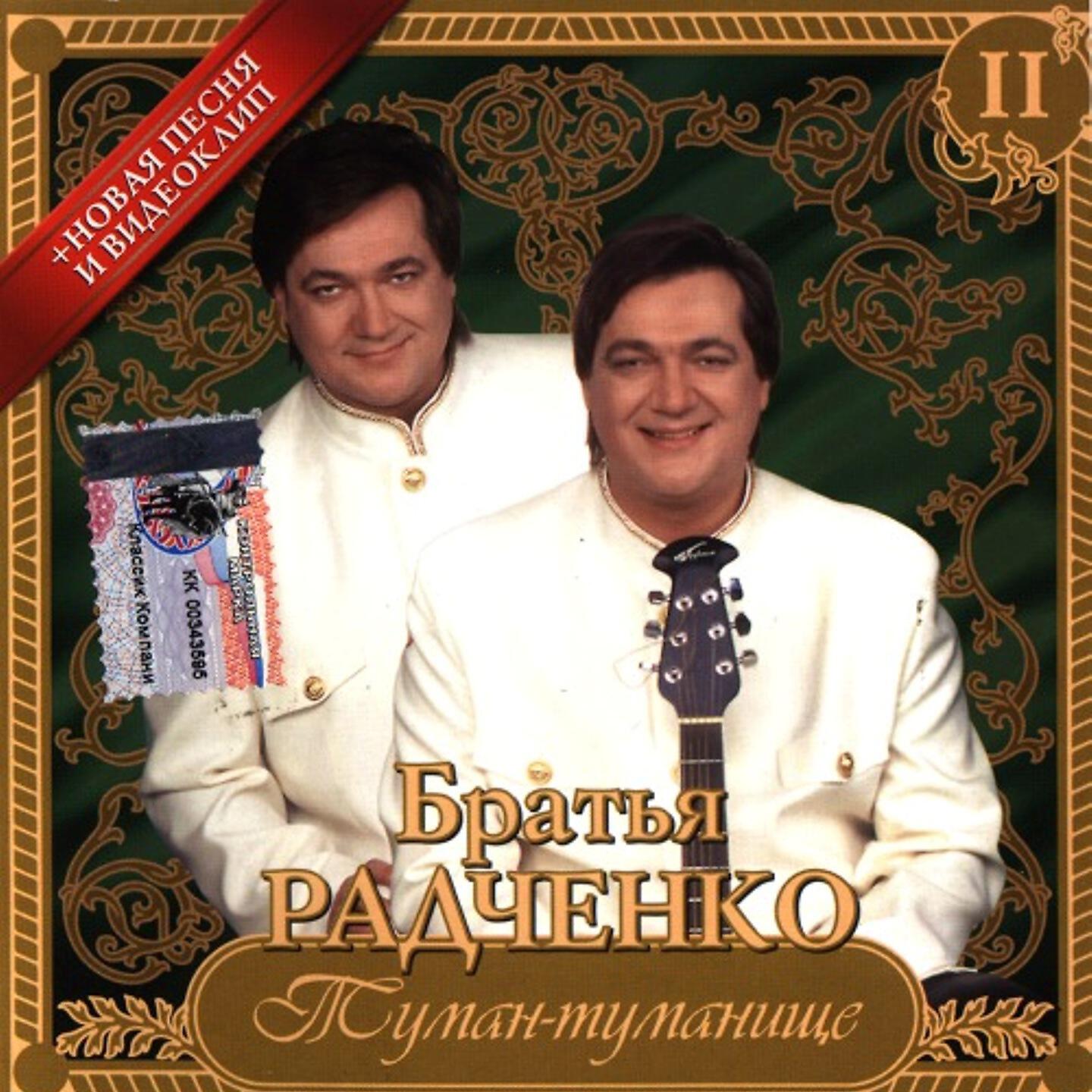 Волна по треку