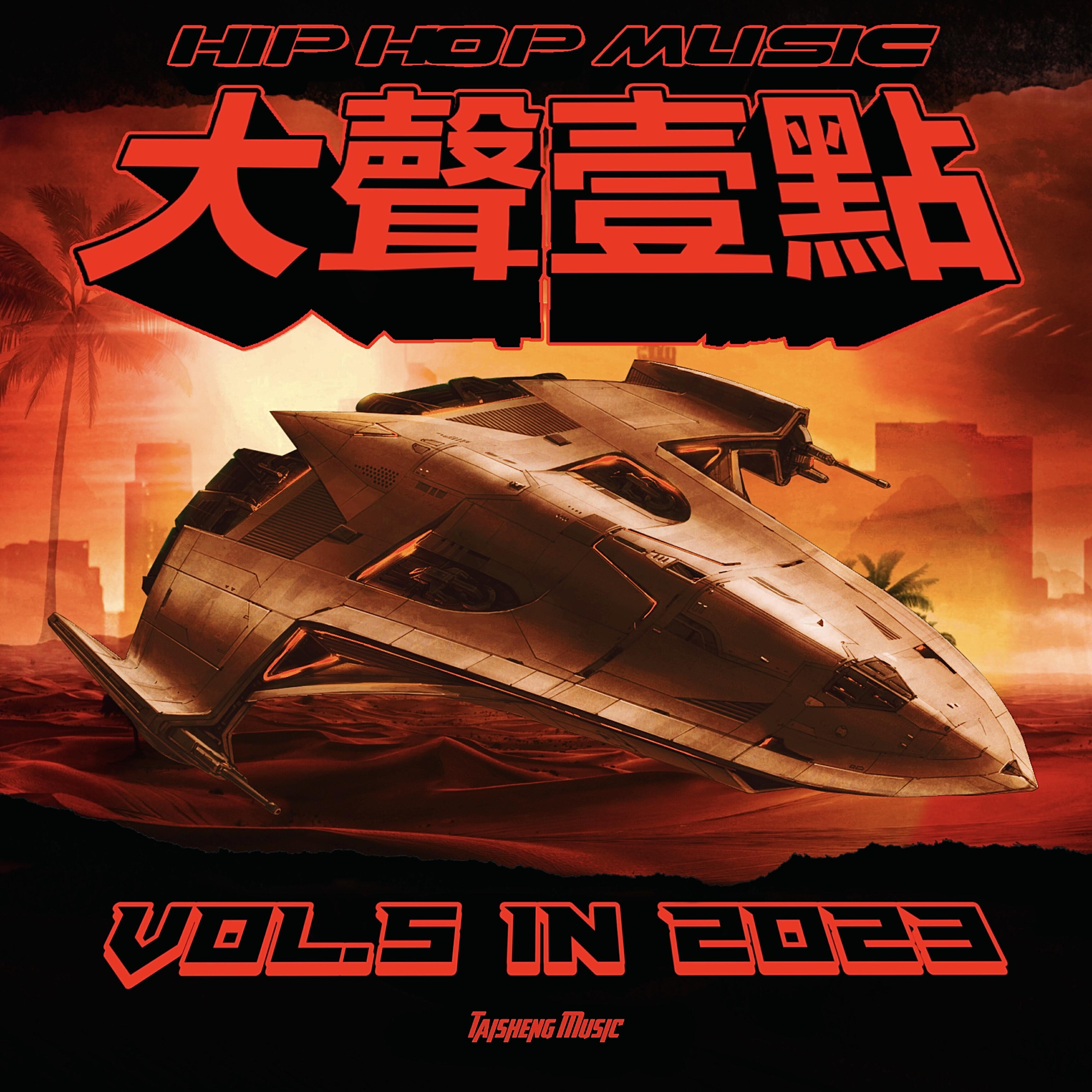 海鮮市場Records