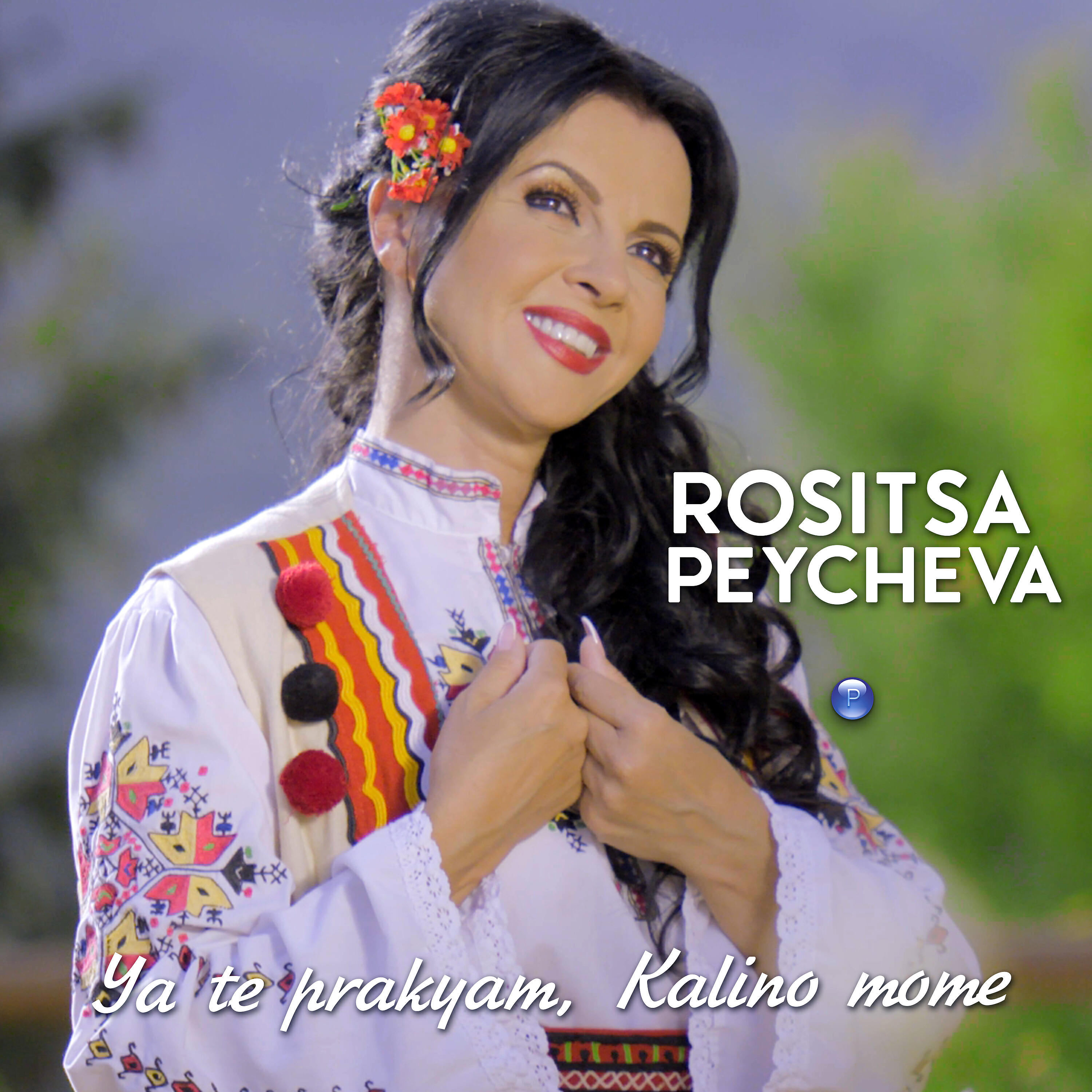 Релиз Ya te prakyam, Kalino mome