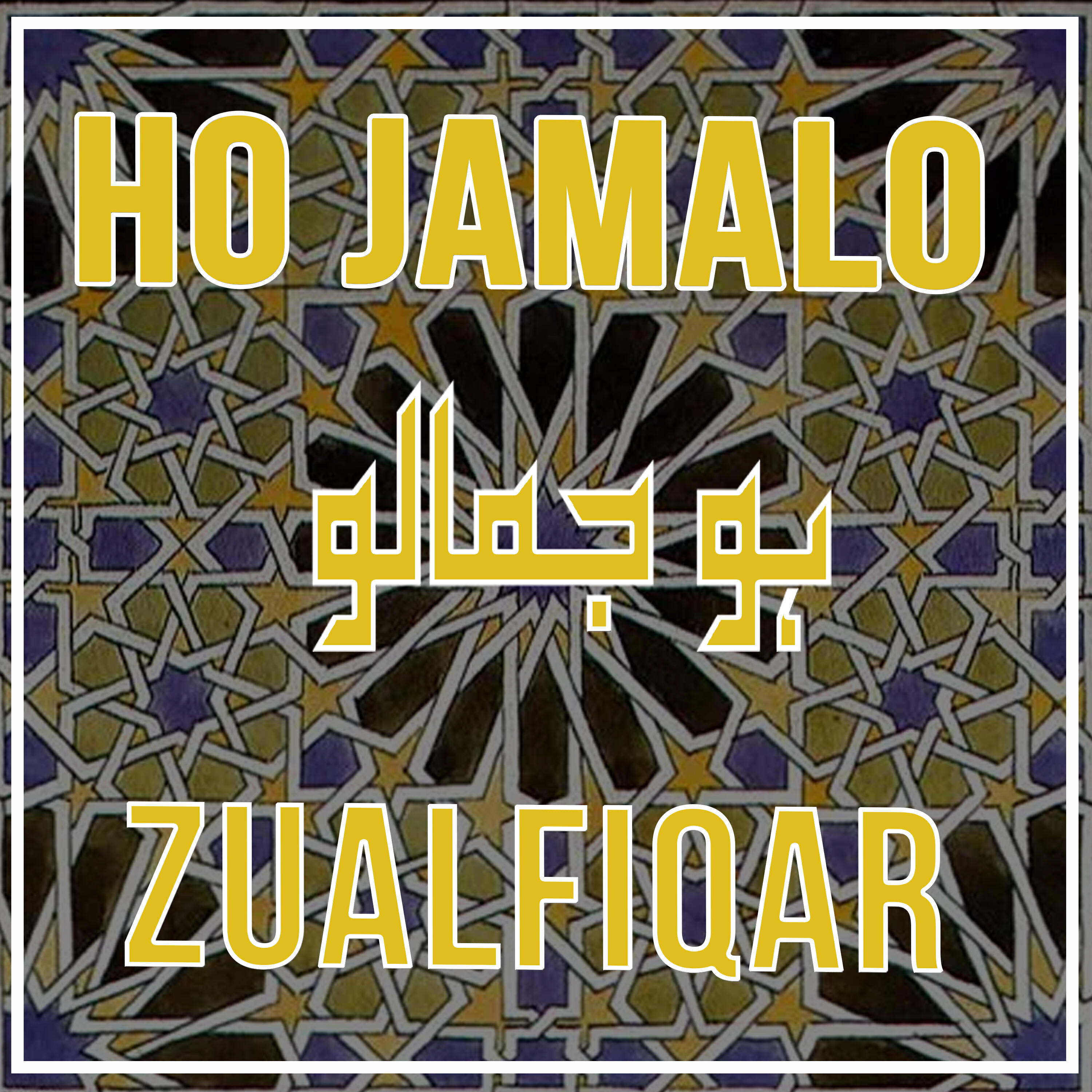 Zualfiqar