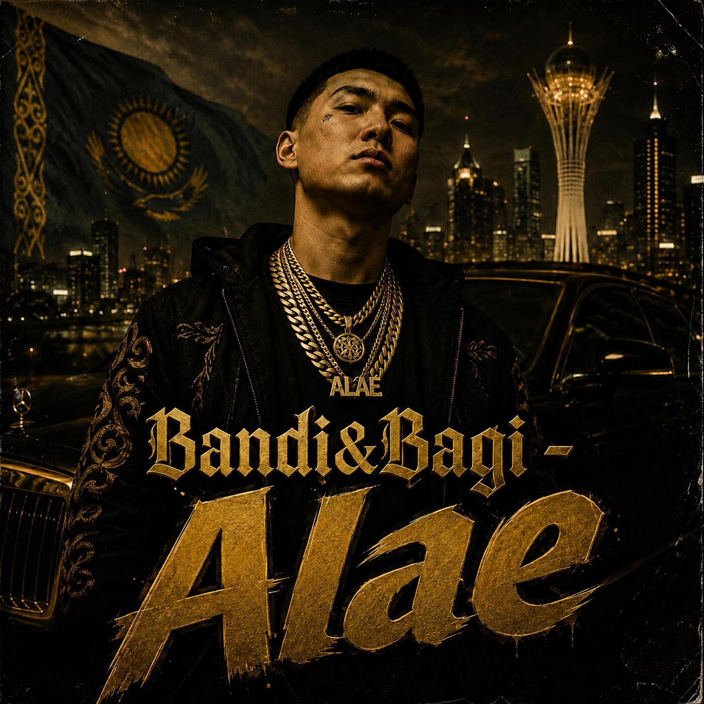 Релиз Alae