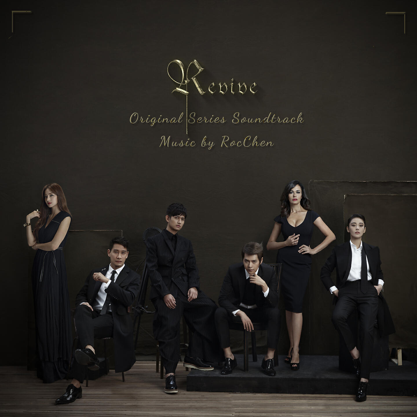 Релиз Revive