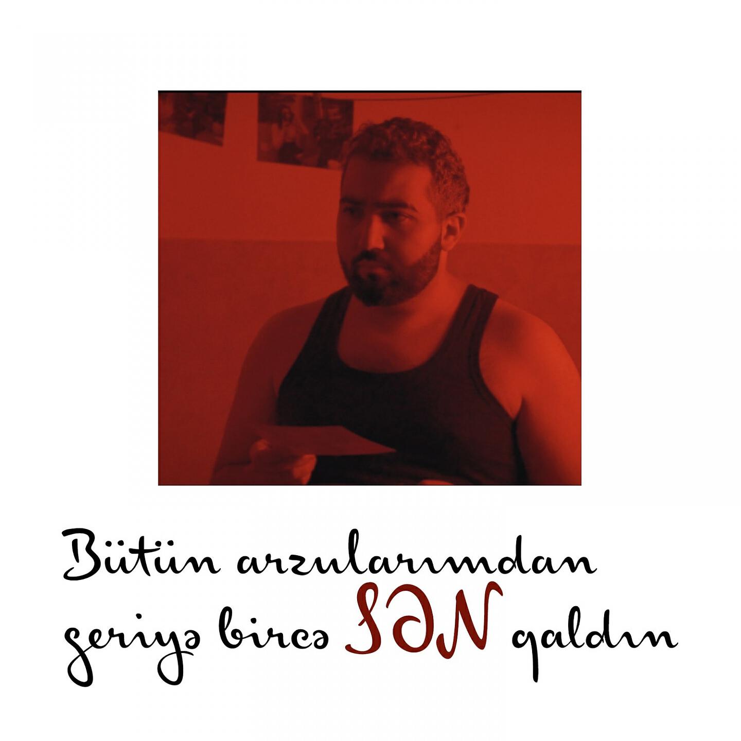 Релиз Sən