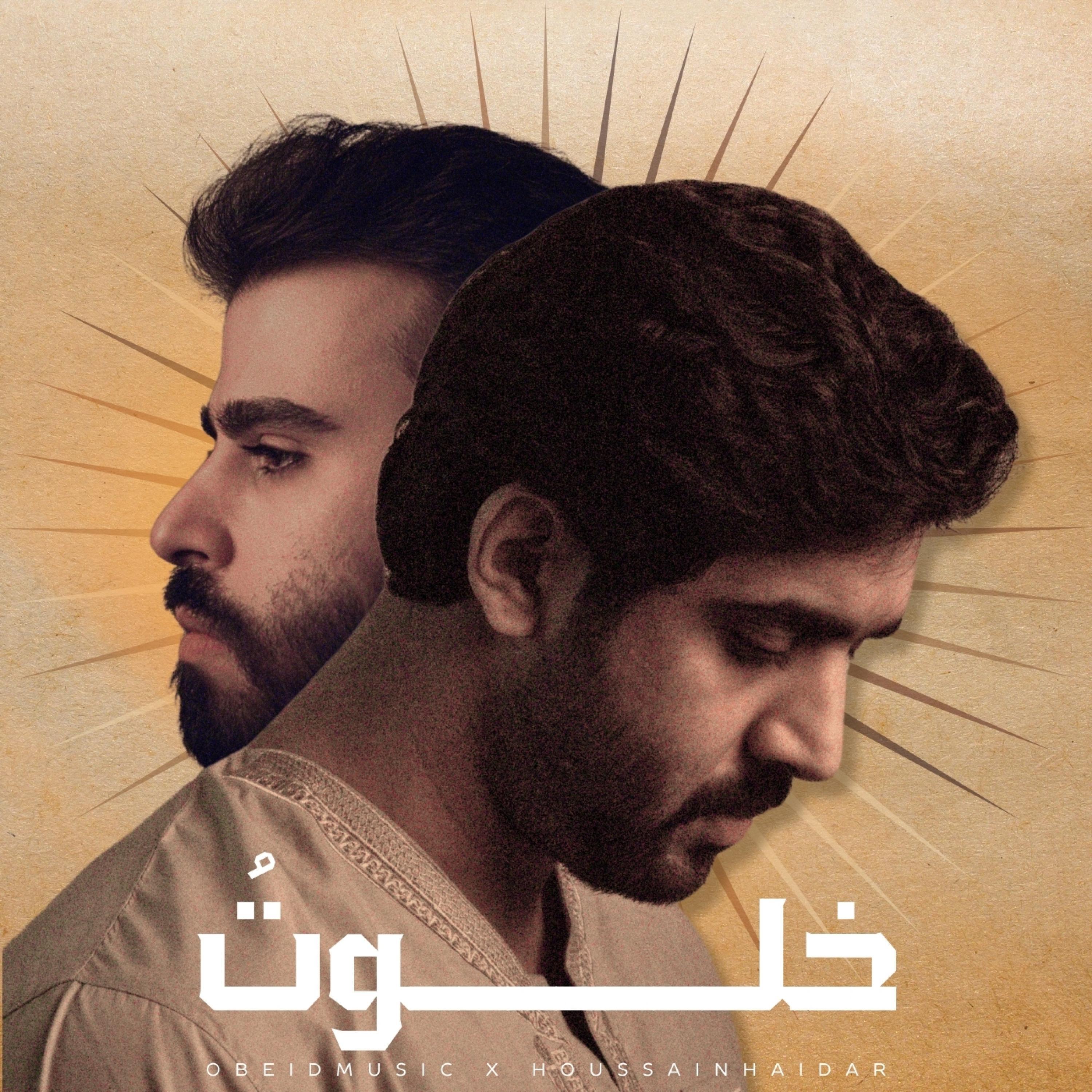 Релиз Khalawto