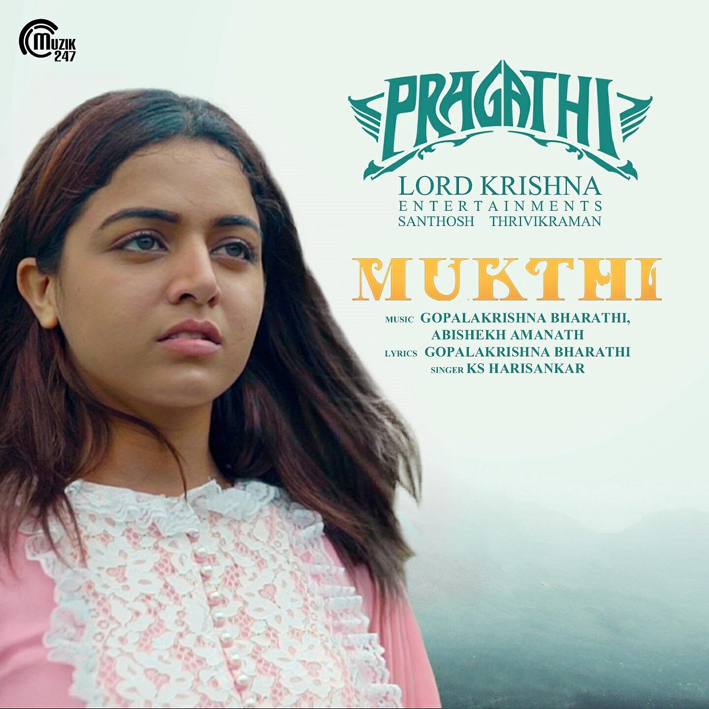 Релиз Mukthi