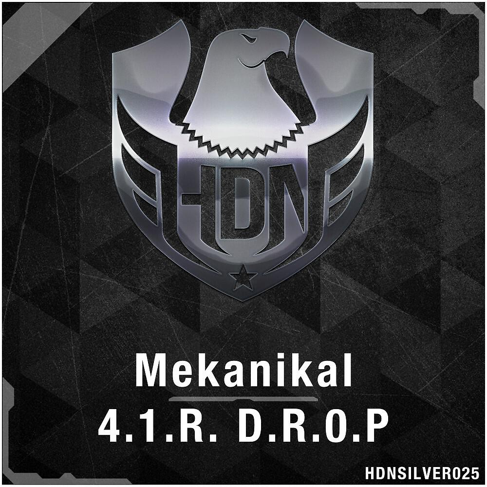 Релиз 4.1.R. D.R.0.P