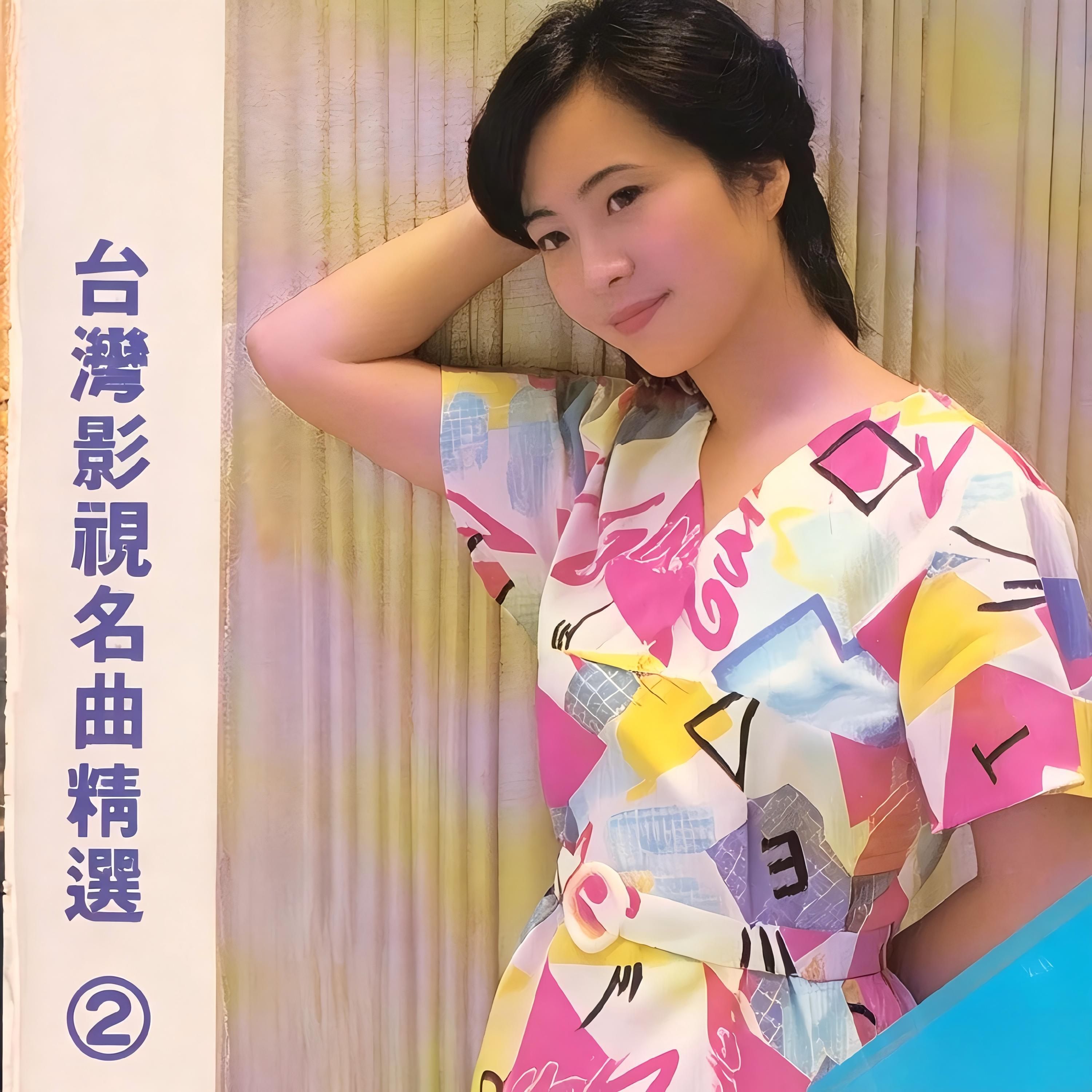 谢振华