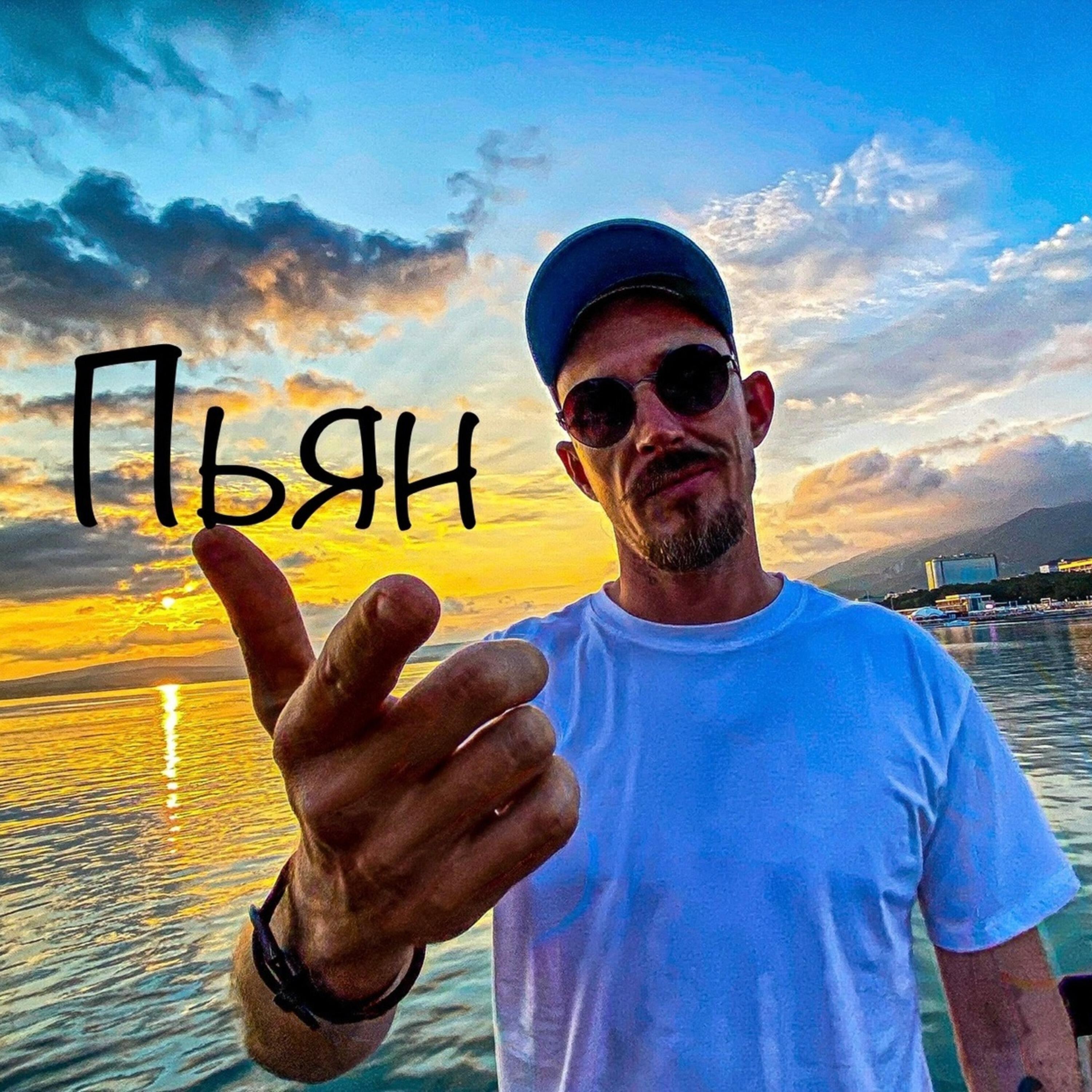 Релиз Шторы