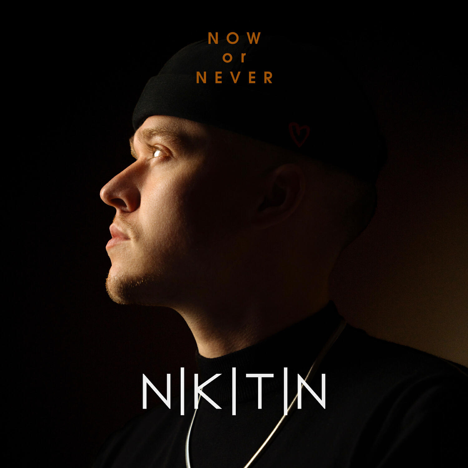 Релиз Now or Never