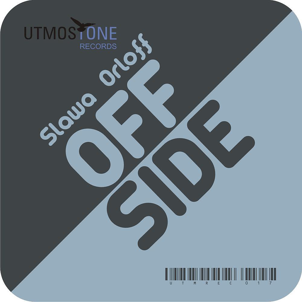 Релиз Off Side