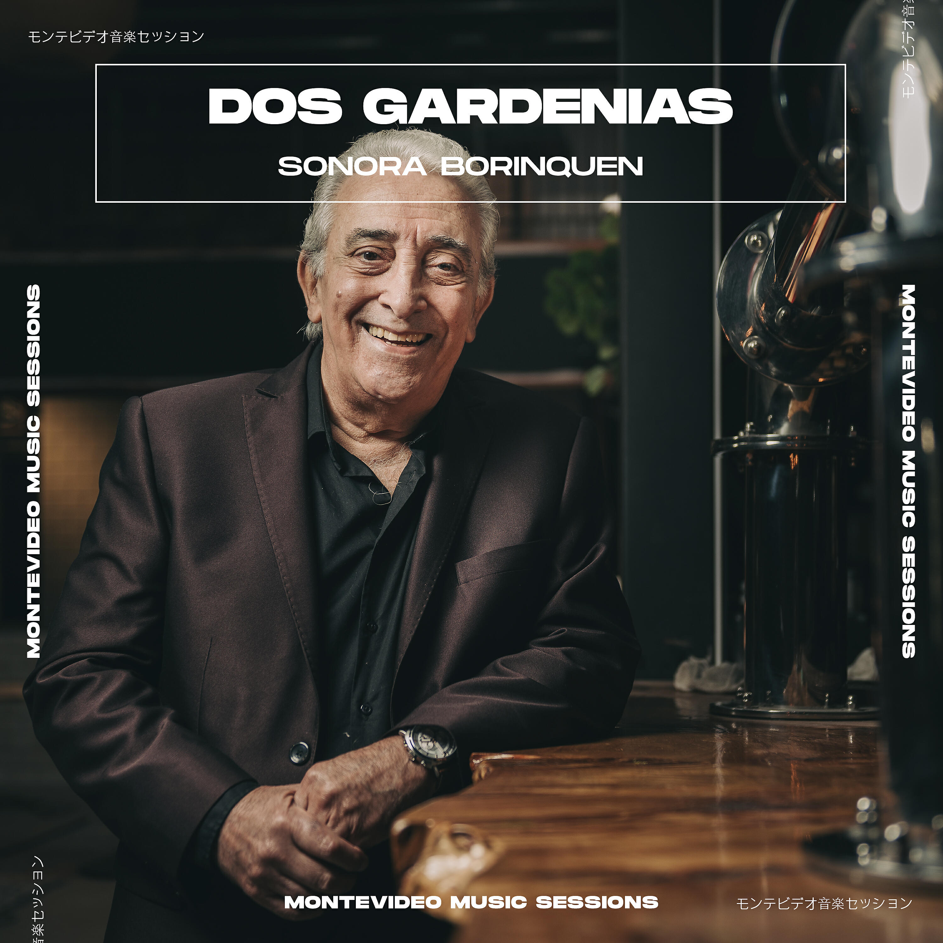 Релиз Dos Gardenias (Montevideo Music Sessions)