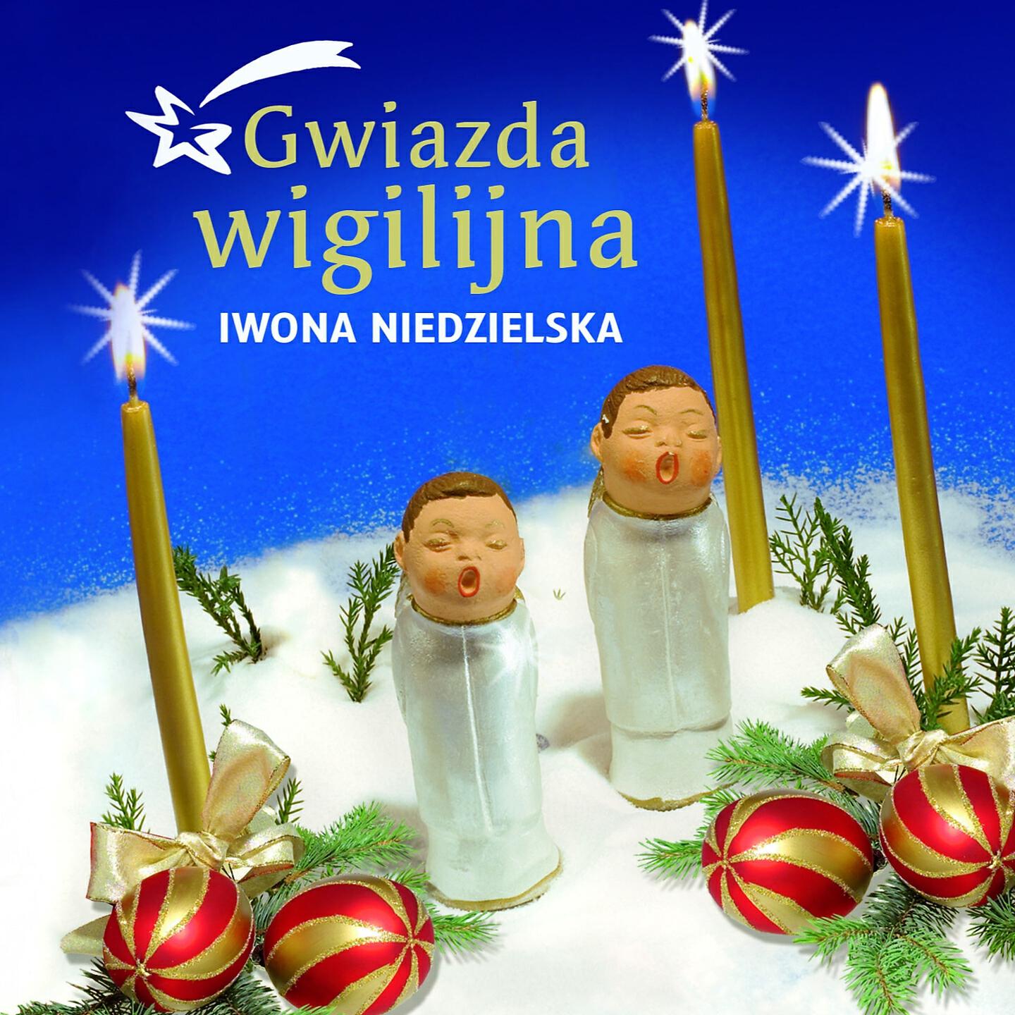 Обложка трека