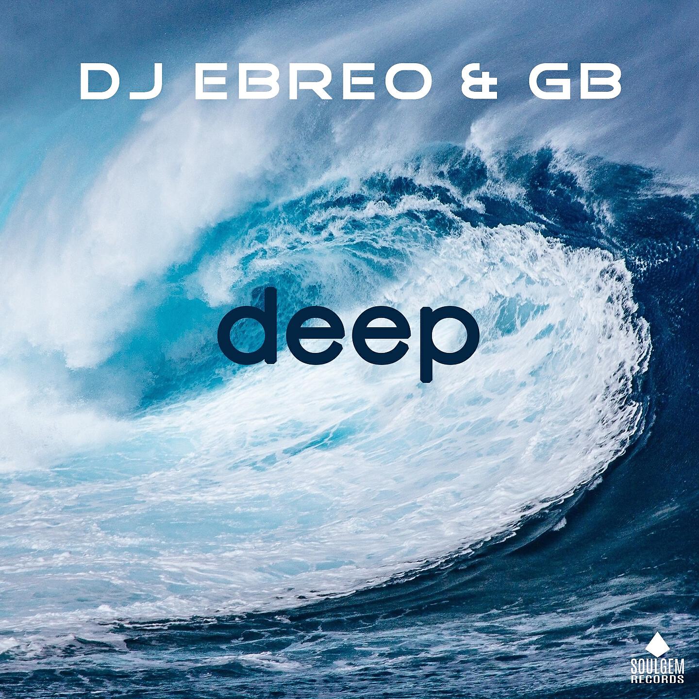 Релиз Deep