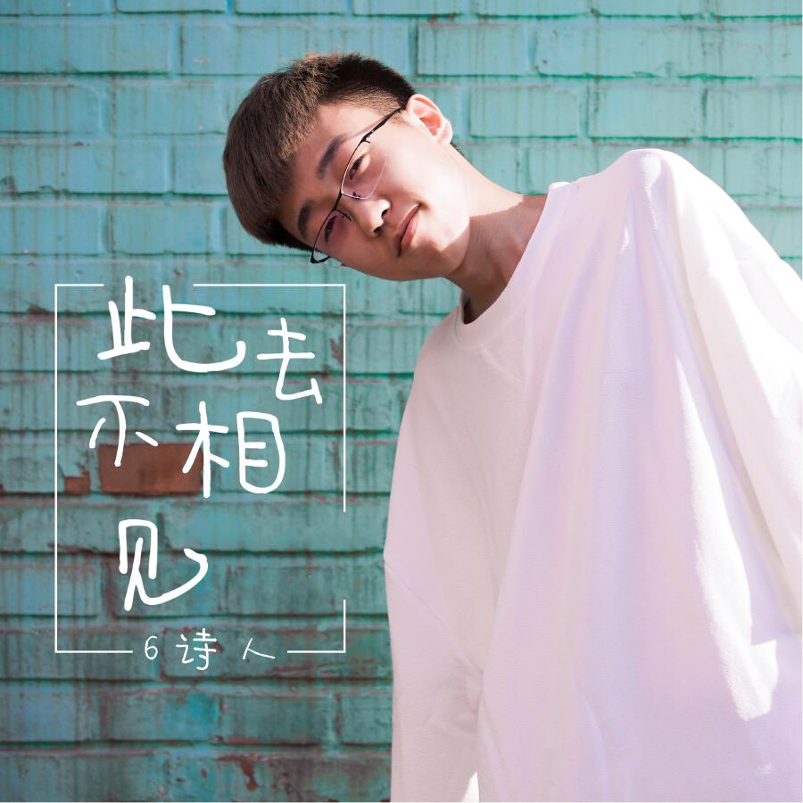 Волна по релизу