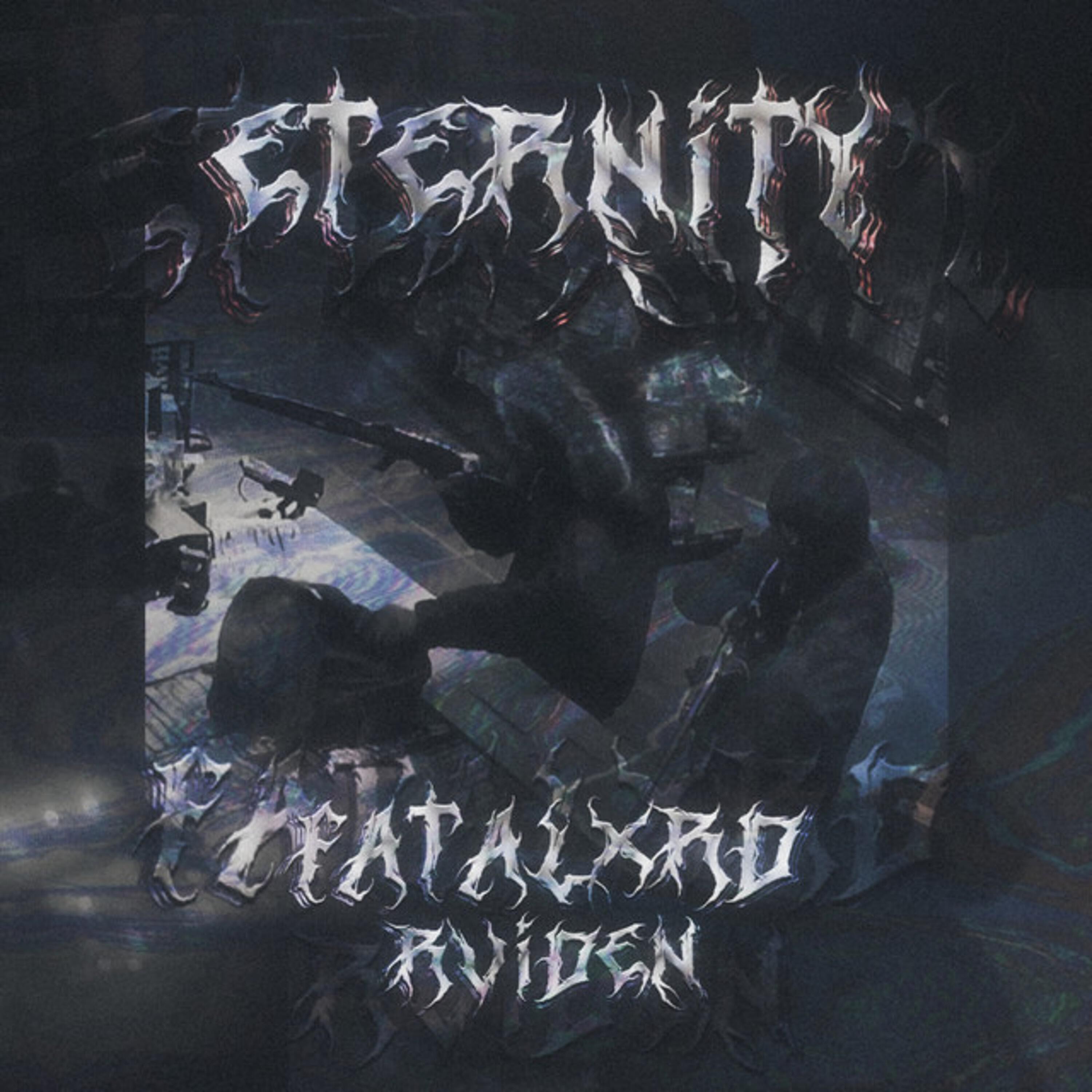 Трек Eternity