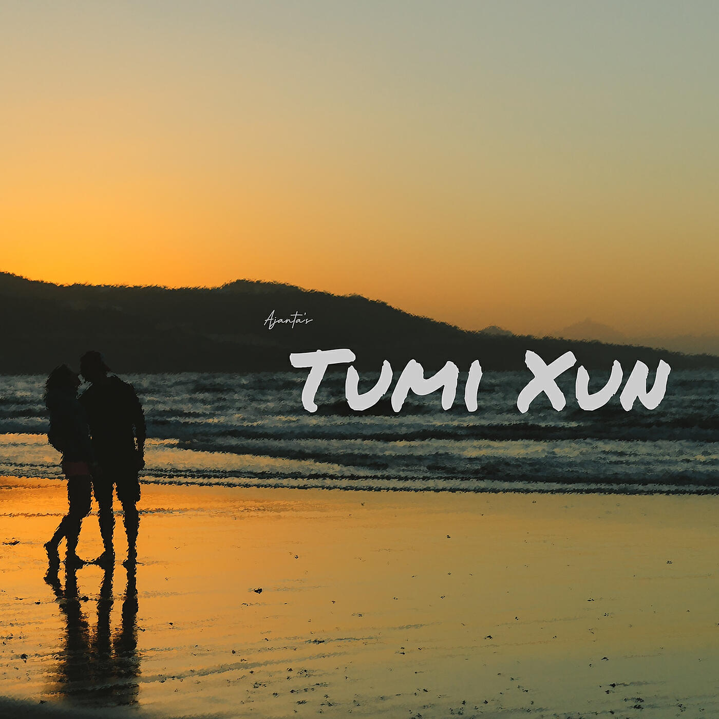 Релиз Tumi Xun