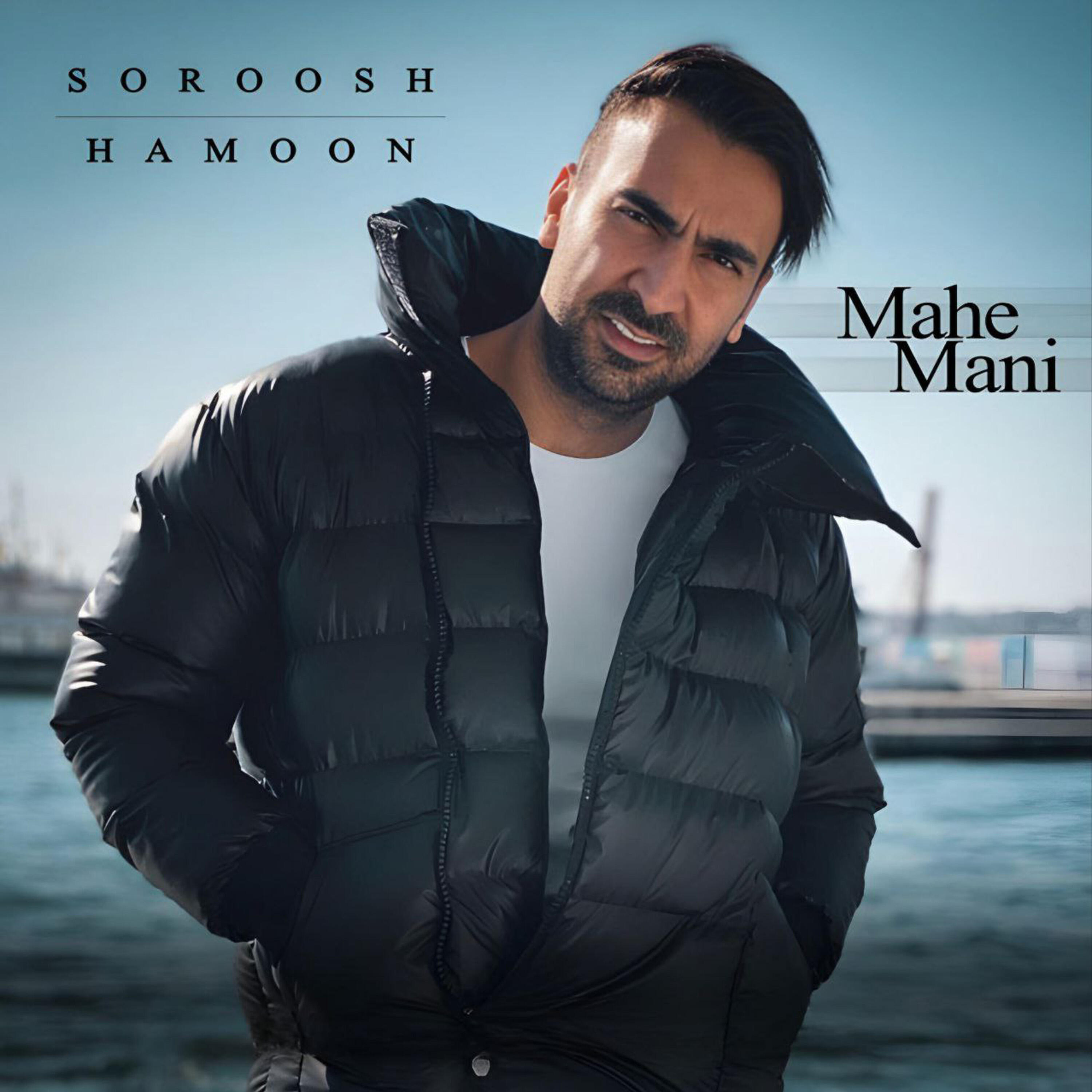 Релиз Mahe Mani