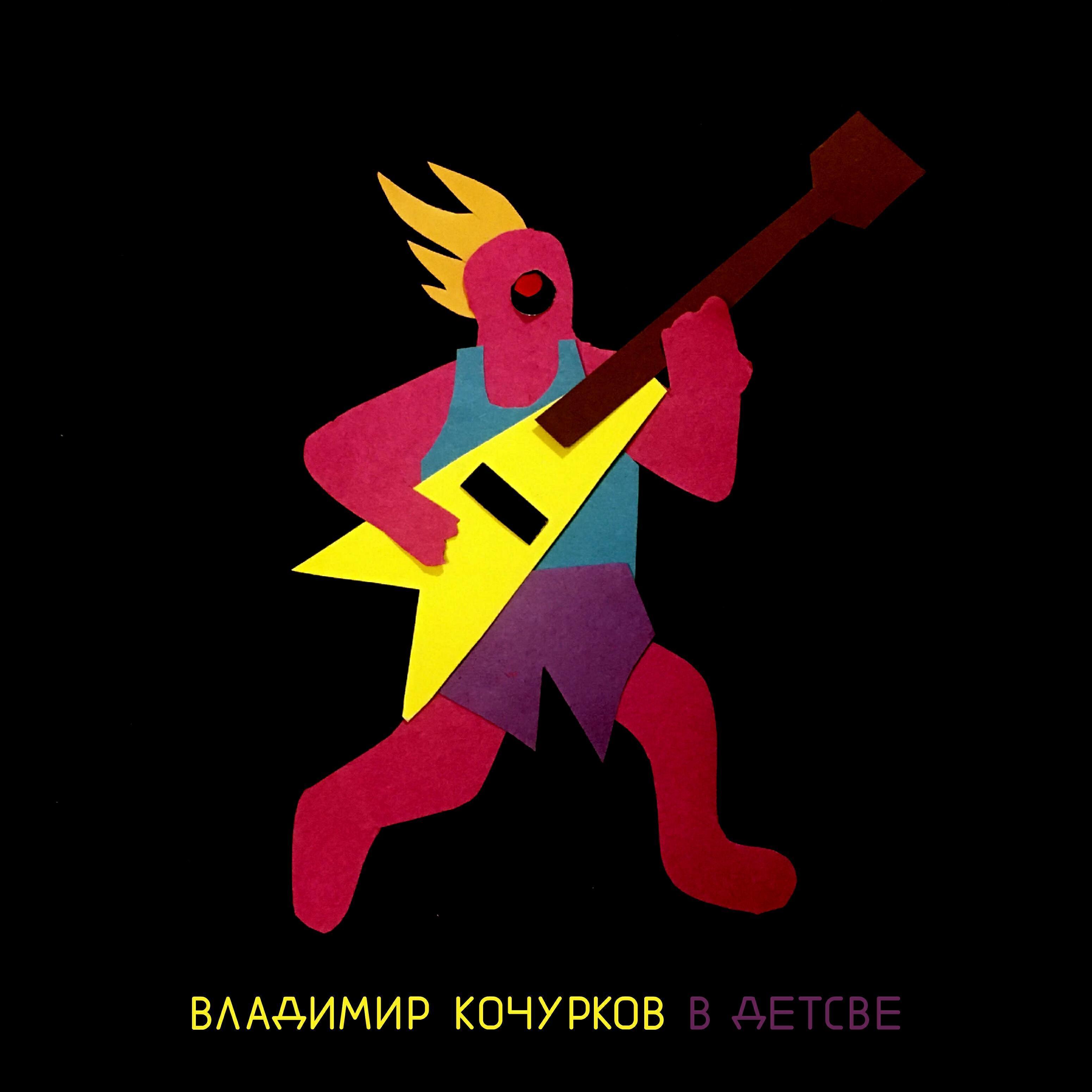 Обложка артиста