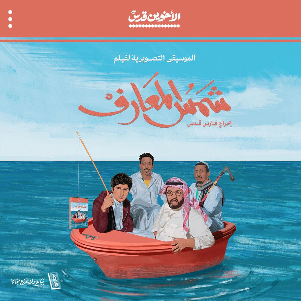 هاني كعدور