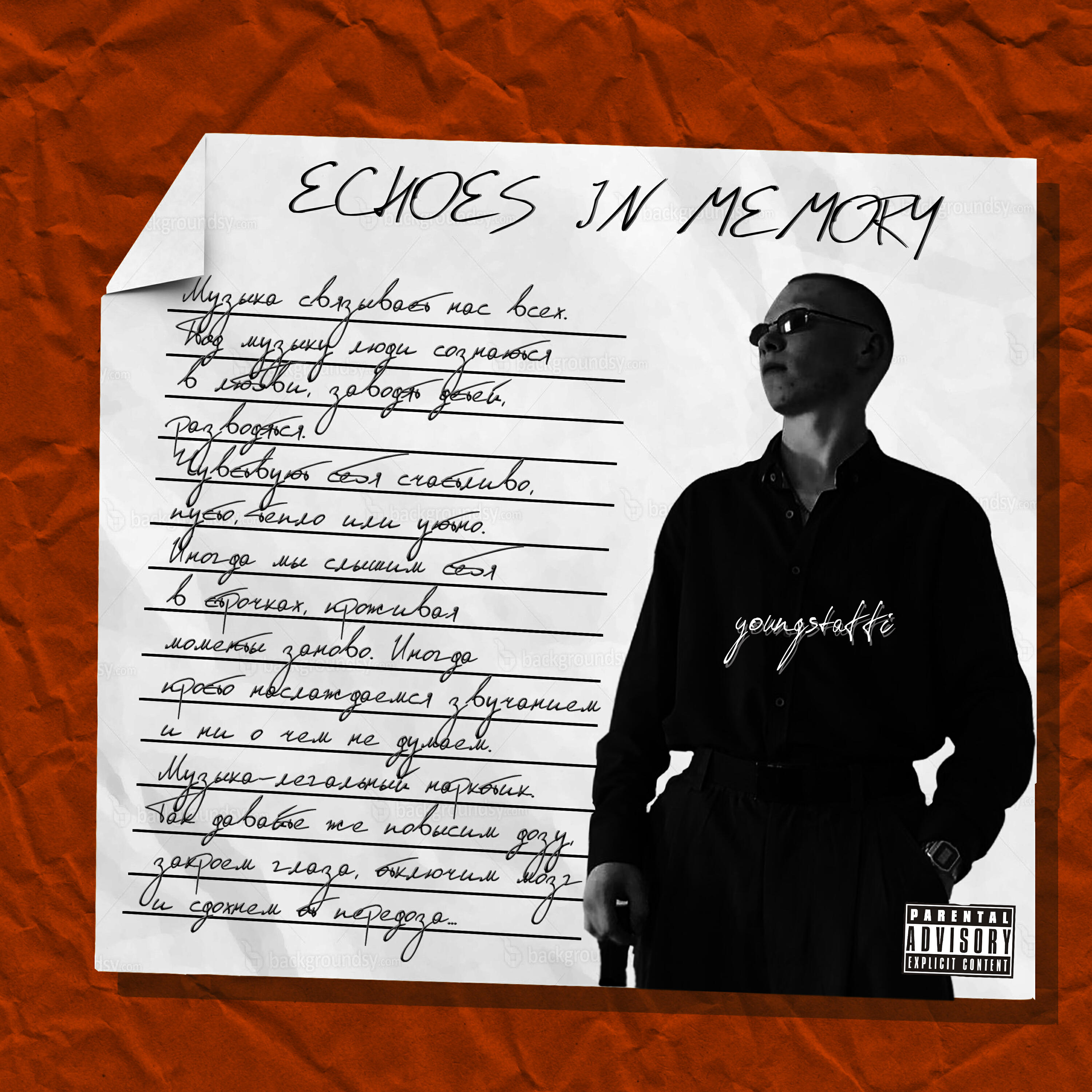Релиз Echoes in memory