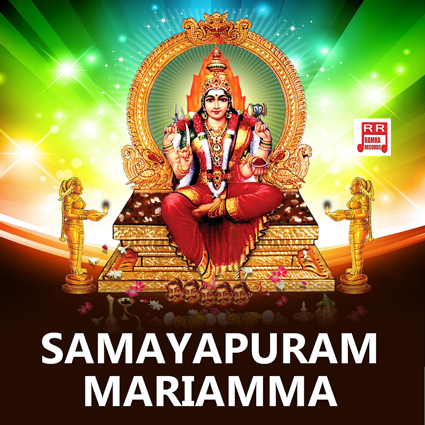 Релиз Samayapuram Mariamma