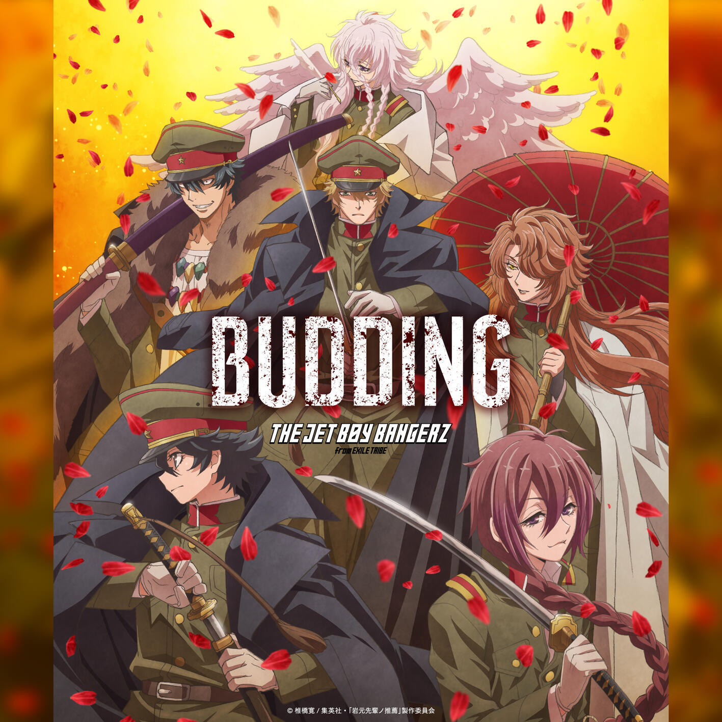 Релиз BUDDING