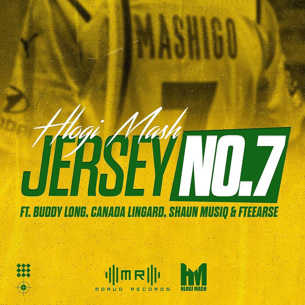 Релиз Jersey No.7