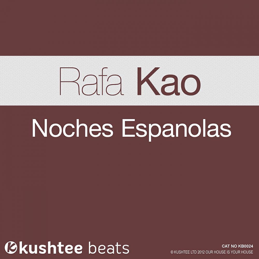 Релиз Noches Espanolas