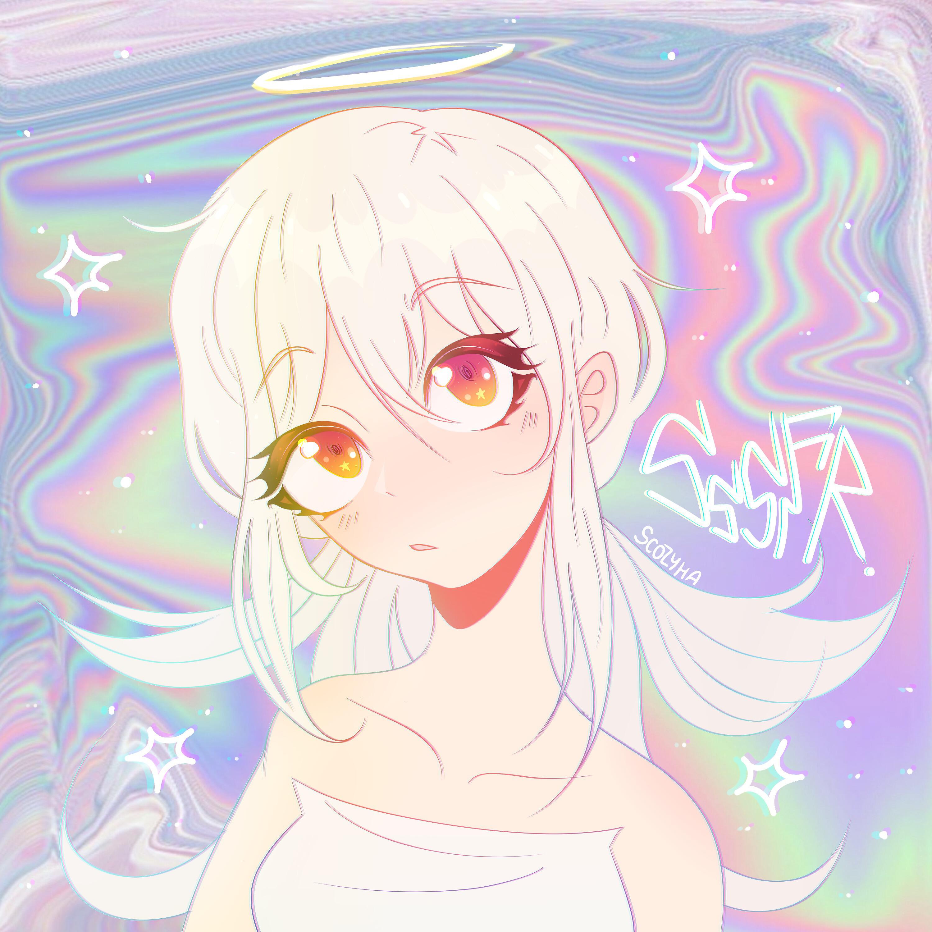 Релиз Cute (prod. by nownotlater)