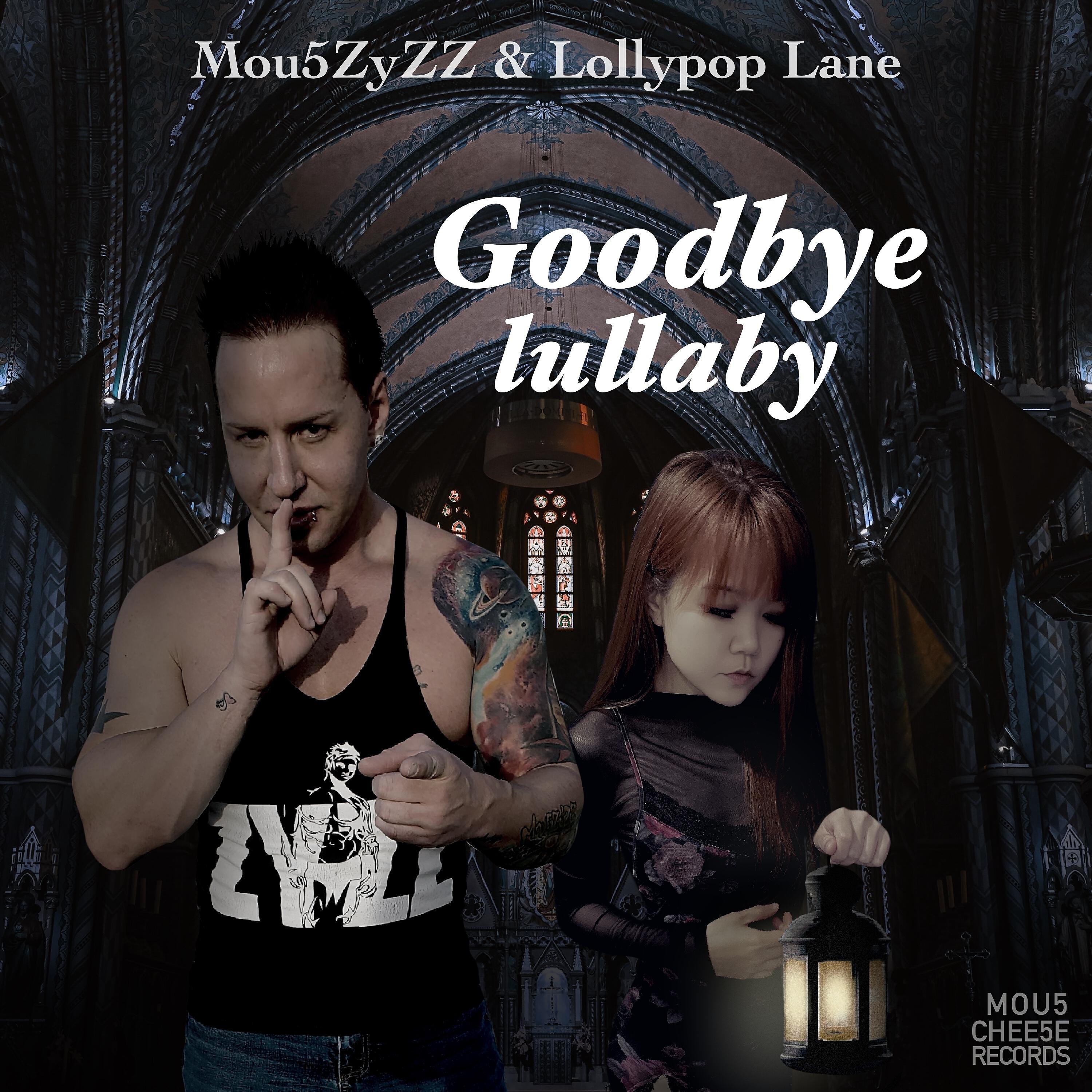 Релиз Goodbye Lullaby