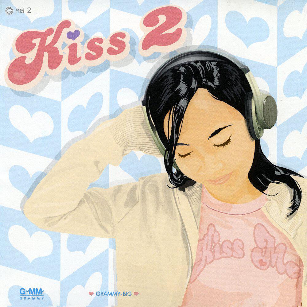 Релиз KISS 2