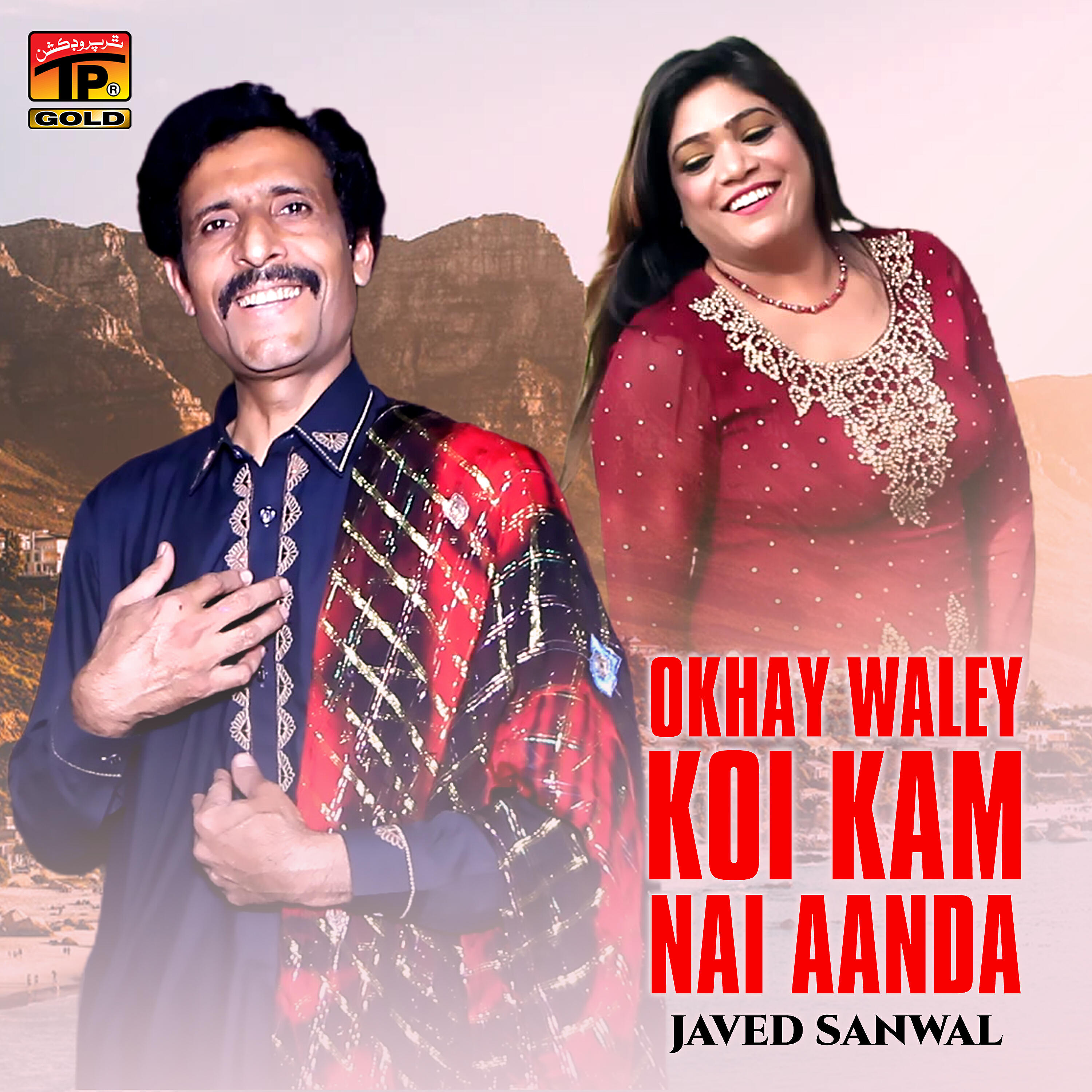 Релиз Okhay Waley Koi Kam Nai Aanda - Single